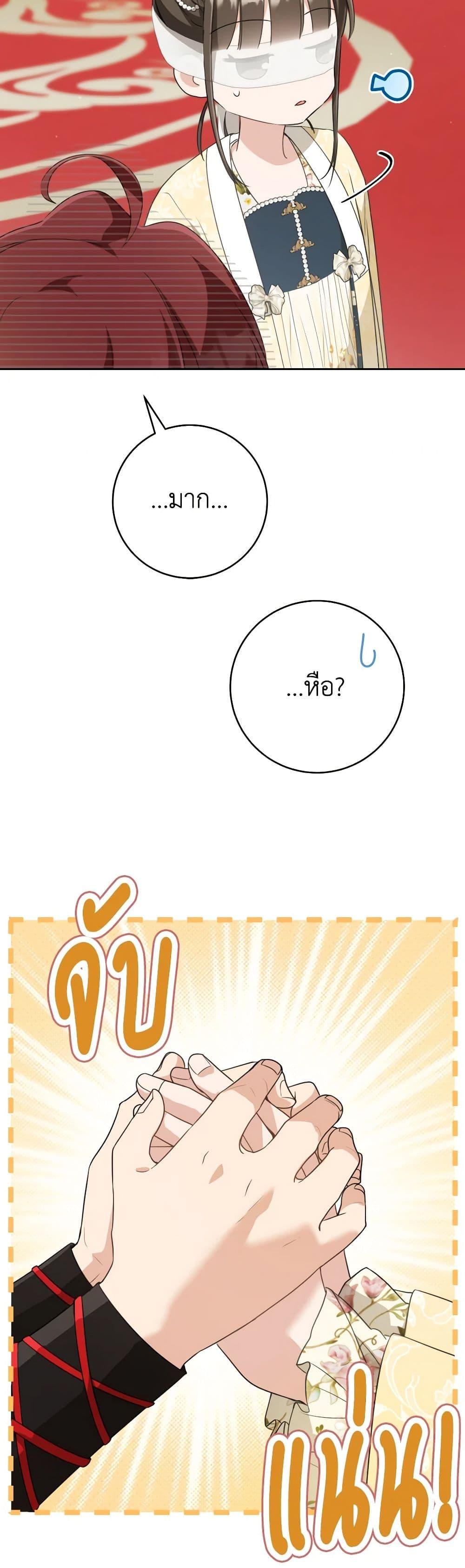 Manga-lc-com อ่านมังงะ อ่านการ์ตูน ออนไลน์ ฟรี I Became the Despised Granddaughter of the Powerful Martial Arts Family ตอนที่ 1 2 3 4 5 6 7 8 9 10 11 12 13 14 ฟรี ไม่มีโฆษณา Manga-lc - อ่าน มังงะ อ่าน การ์ตูน ออนไลน์ อ่านมังงะ ฟรี