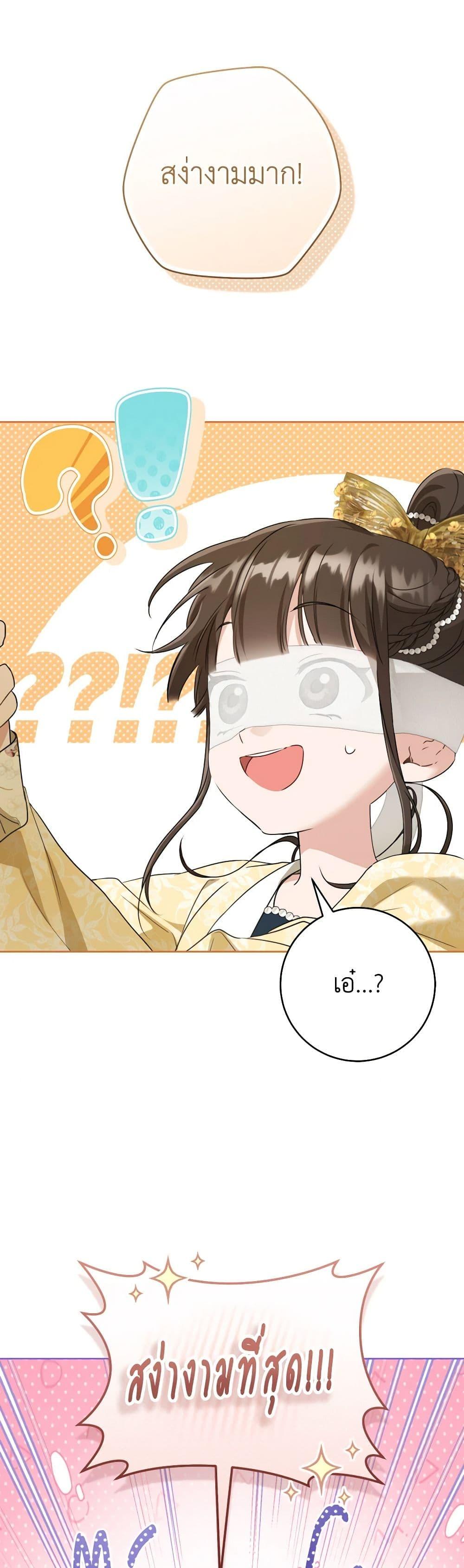 Manga-lc-com อ่านมังงะ อ่านการ์ตูน ออนไลน์ ฟรี I Became the Despised Granddaughter of the Powerful Martial Arts Family ตอนที่ 1 2 3 4 5 6 7 8 9 10 11 12 13 14 ฟรี ไม่มีโฆษณา Manga-lc - อ่าน มังงะ อ่าน การ์ตูน ออนไลน์ อ่านมังงะ ฟรี