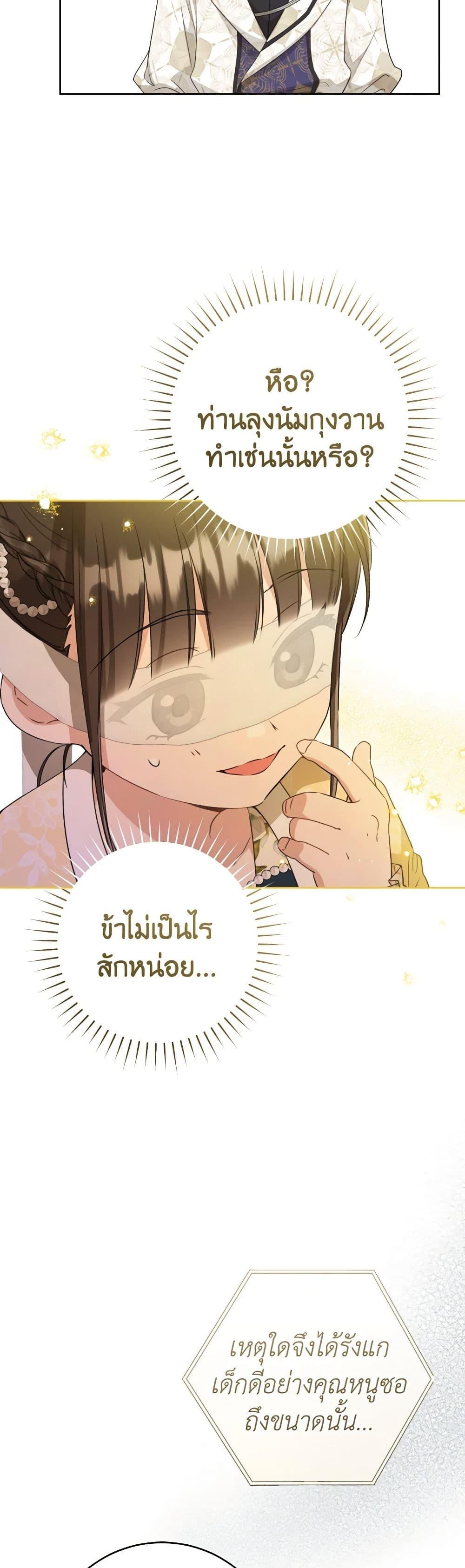Manga-lc-com อ่านมังงะ อ่านการ์ตูน ออนไลน์ ฟรี I Became the Despised Granddaughter of the Powerful Martial Arts Family ตอนที่ 1 2 3 4 5 6 7 8 9 10 11 12 13 14 ฟรี ไม่มีโฆษณา Manga-lc - อ่าน มังงะ อ่าน การ์ตูน ออนไลน์ อ่านมังงะ ฟรี