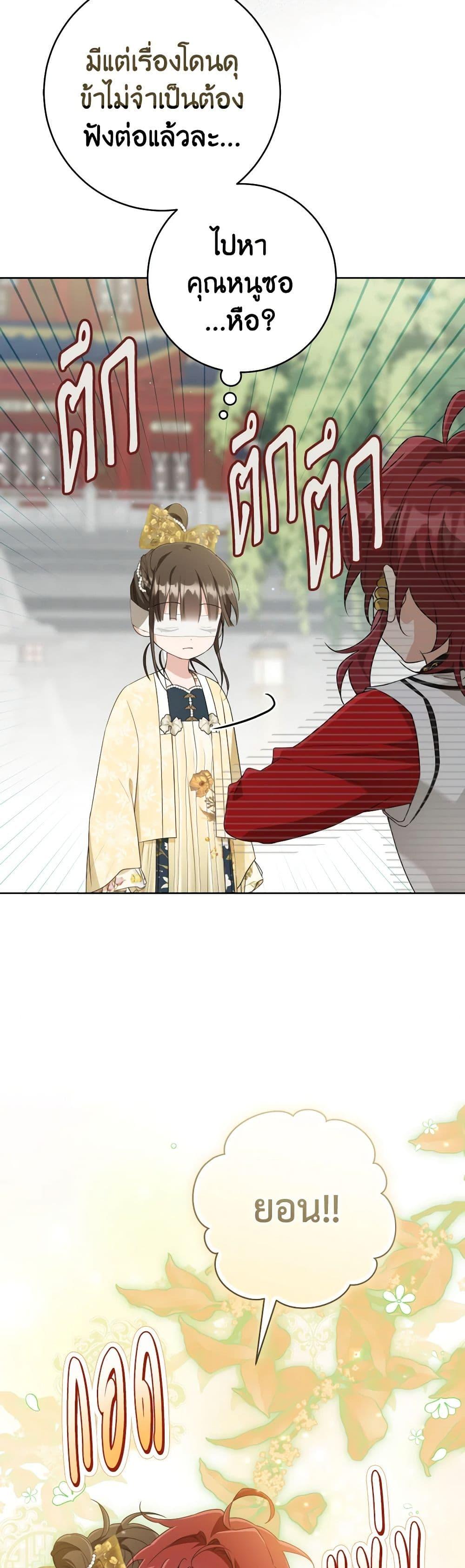 Manga-lc-com อ่านมังงะ อ่านการ์ตูน ออนไลน์ ฟรี I Became the Despised Granddaughter of the Powerful Martial Arts Family ตอนที่ 1 2 3 4 5 6 7 8 9 10 11 12 13 14 ฟรี ไม่มีโฆษณา Manga-lc - อ่าน มังงะ อ่าน การ์ตูน ออนไลน์ อ่านมังงะ ฟรี