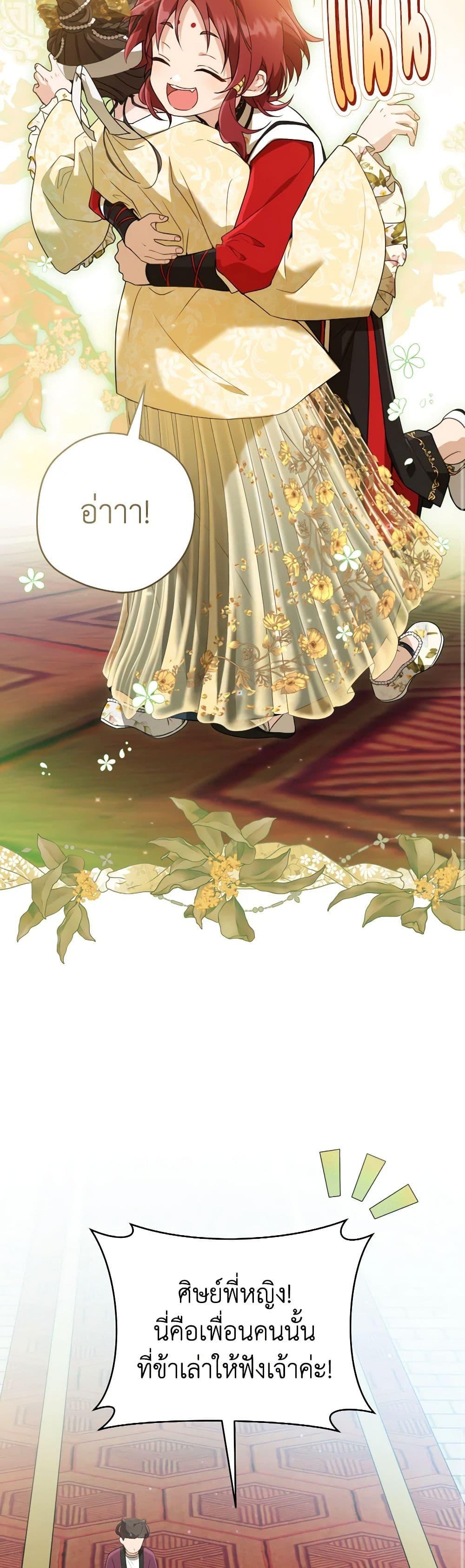 Manga-lc-com อ่านมังงะ อ่านการ์ตูน ออนไลน์ ฟรี I Became the Despised Granddaughter of the Powerful Martial Arts Family ตอนที่ 1 2 3 4 5 6 7 8 9 10 11 12 13 14 ฟรี ไม่มีโฆษณา Manga-lc - อ่าน มังงะ อ่าน การ์ตูน ออนไลน์ อ่านมังงะ ฟรี