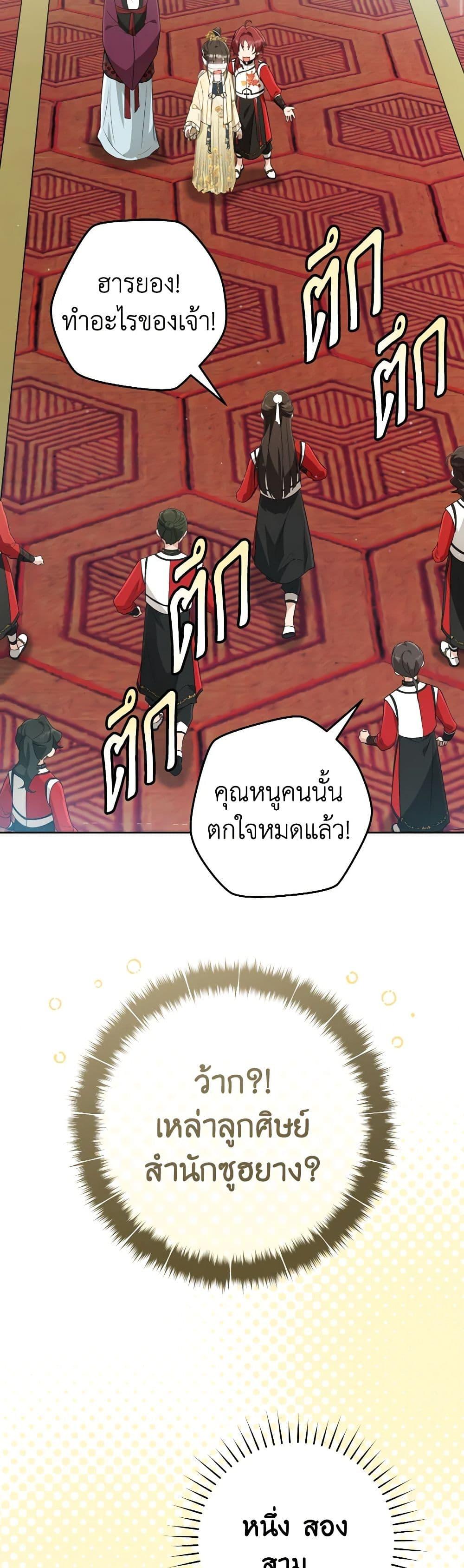 Manga-lc-com อ่านมังงะ อ่านการ์ตูน ออนไลน์ ฟรี I Became the Despised Granddaughter of the Powerful Martial Arts Family ตอนที่ 1 2 3 4 5 6 7 8 9 10 11 12 13 14 ฟรี ไม่มีโฆษณา Manga-lc - อ่าน มังงะ อ่าน การ์ตูน ออนไลน์ อ่านมังงะ ฟรี