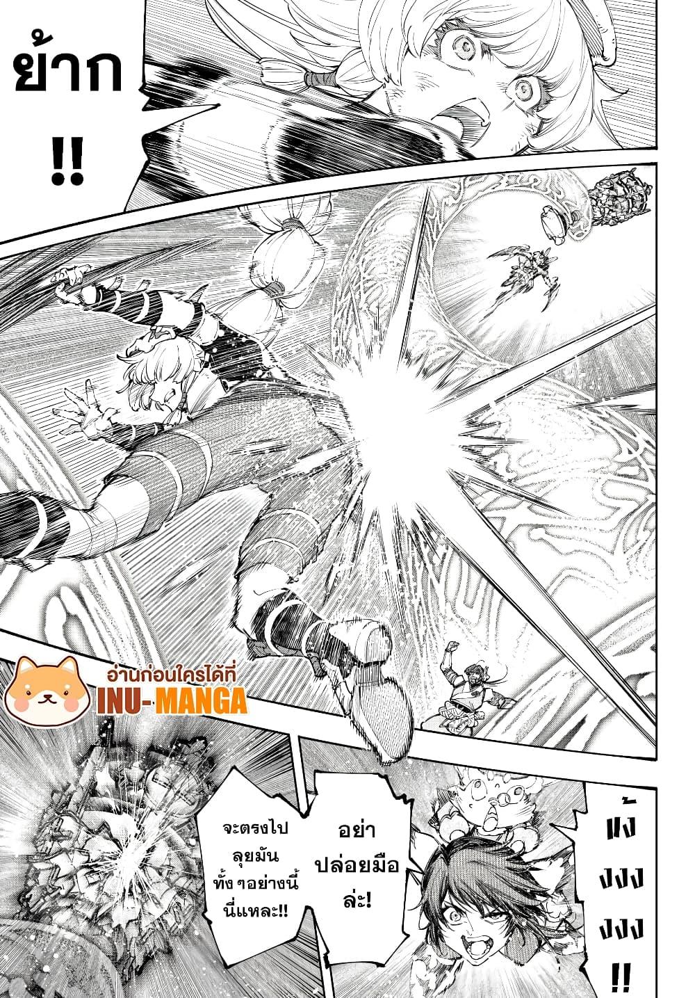 Manga-lc-com อ่านมังงะ อ่านการ์ตูน ออนไลน์ ฟรี Shangri-La Frontier ตอนที่ 1 2 3 4 5 6 7 8 9 10 11 12 13 14 ฟรี ไม่มีโฆษณา Manga-lc - อ่าน มังงะ อ่าน การ์ตูน ออนไลน์ อ่านมังงะ ฟรี