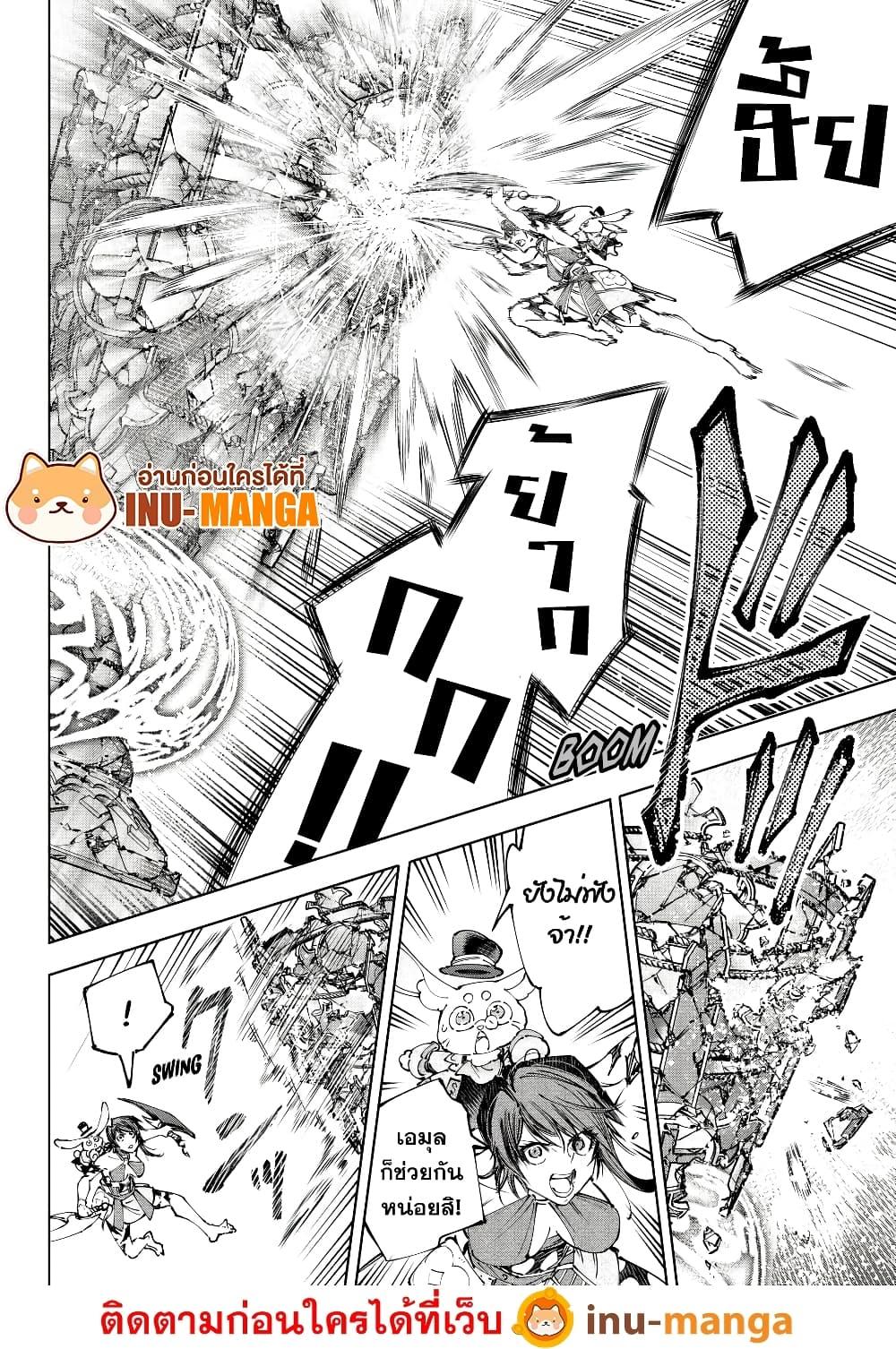 Manga-lc-com อ่านมังงะ อ่านการ์ตูน ออนไลน์ ฟรี Shangri-La Frontier ตอนที่ 1 2 3 4 5 6 7 8 9 10 11 12 13 14 ฟรี ไม่มีโฆษณา Manga-lc - อ่าน มังงะ อ่าน การ์ตูน ออนไลน์ อ่านมังงะ ฟรี