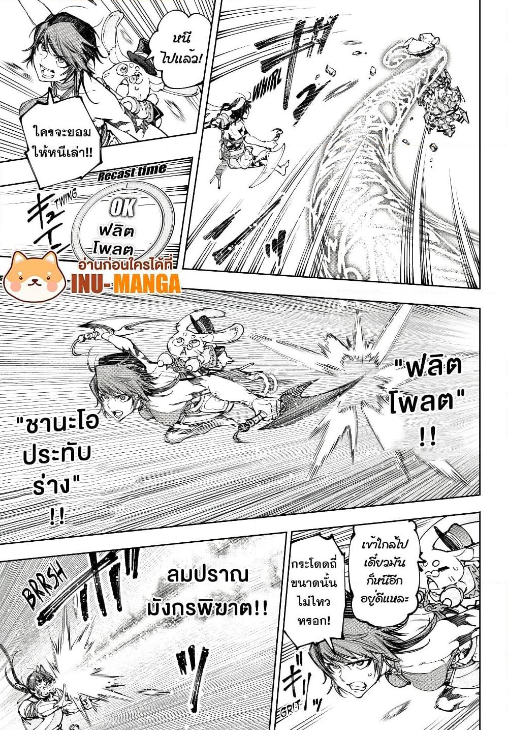 Manga-lc-com อ่านมังงะ อ่านการ์ตูน ออนไลน์ ฟรี Shangri-La Frontier ตอนที่ 1 2 3 4 5 6 7 8 9 10 11 12 13 14 ฟรี ไม่มีโฆษณา Manga-lc - อ่าน มังงะ อ่าน การ์ตูน ออนไลน์ อ่านมังงะ ฟรี
