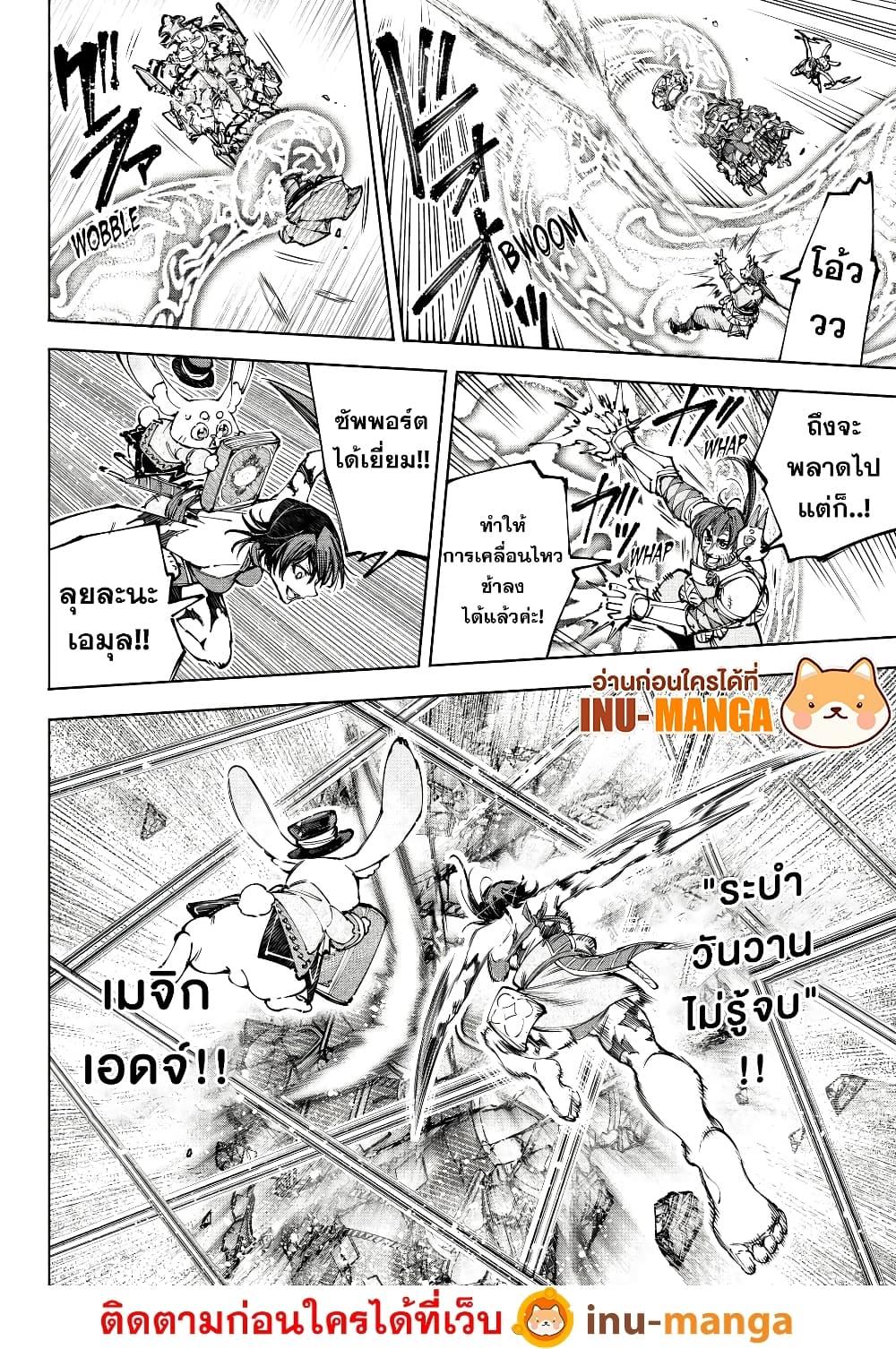 Manga-lc-com อ่านมังงะ อ่านการ์ตูน ออนไลน์ ฟรี Shangri-La Frontier ตอนที่ 1 2 3 4 5 6 7 8 9 10 11 12 13 14 ฟรี ไม่มีโฆษณา Manga-lc - อ่าน มังงะ อ่าน การ์ตูน ออนไลน์ อ่านมังงะ ฟรี