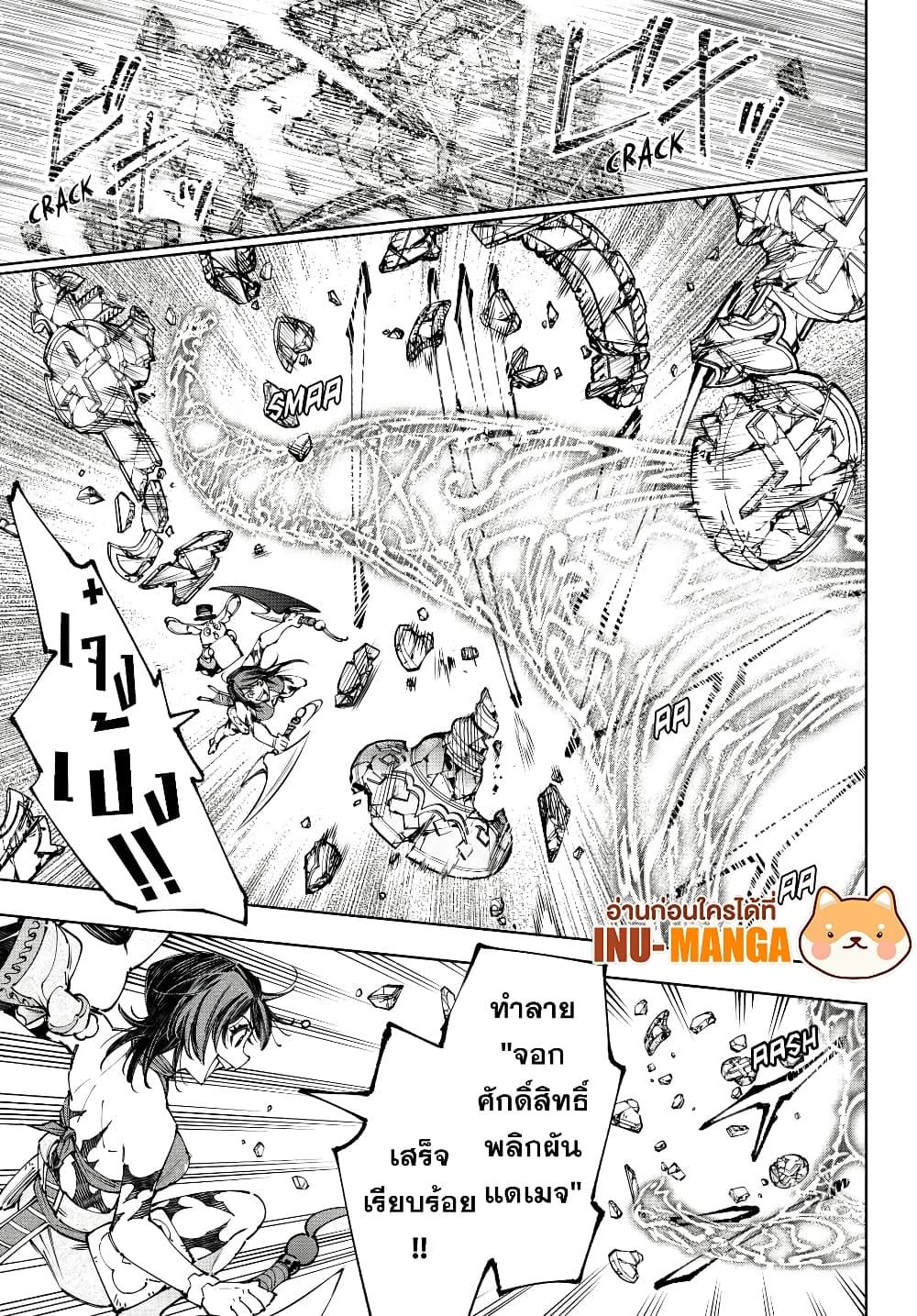 Manga-lc-com อ่านมังงะ อ่านการ์ตูน ออนไลน์ ฟรี Shangri-La Frontier ตอนที่ 1 2 3 4 5 6 7 8 9 10 11 12 13 14 ฟรี ไม่มีโฆษณา Manga-lc - อ่าน มังงะ อ่าน การ์ตูน ออนไลน์ อ่านมังงะ ฟรี