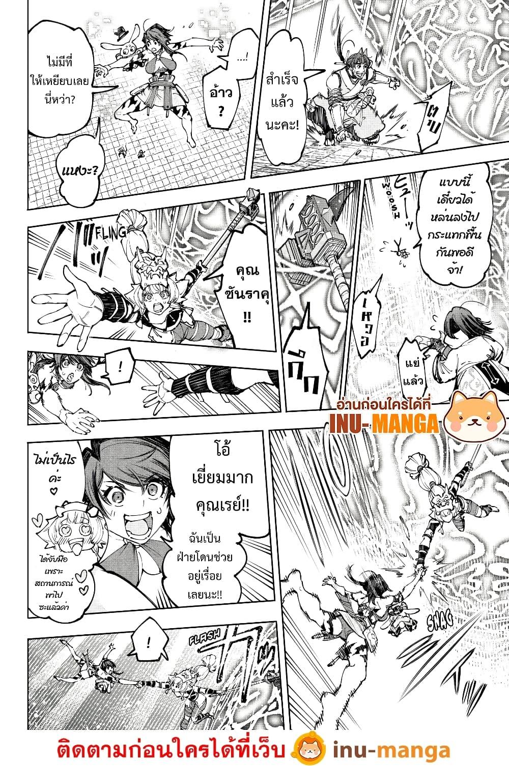 Manga-lc-com อ่านมังงะ อ่านการ์ตูน ออนไลน์ ฟรี Shangri-La Frontier ตอนที่ 1 2 3 4 5 6 7 8 9 10 11 12 13 14 ฟรี ไม่มีโฆษณา Manga-lc - อ่าน มังงะ อ่าน การ์ตูน ออนไลน์ อ่านมังงะ ฟรี