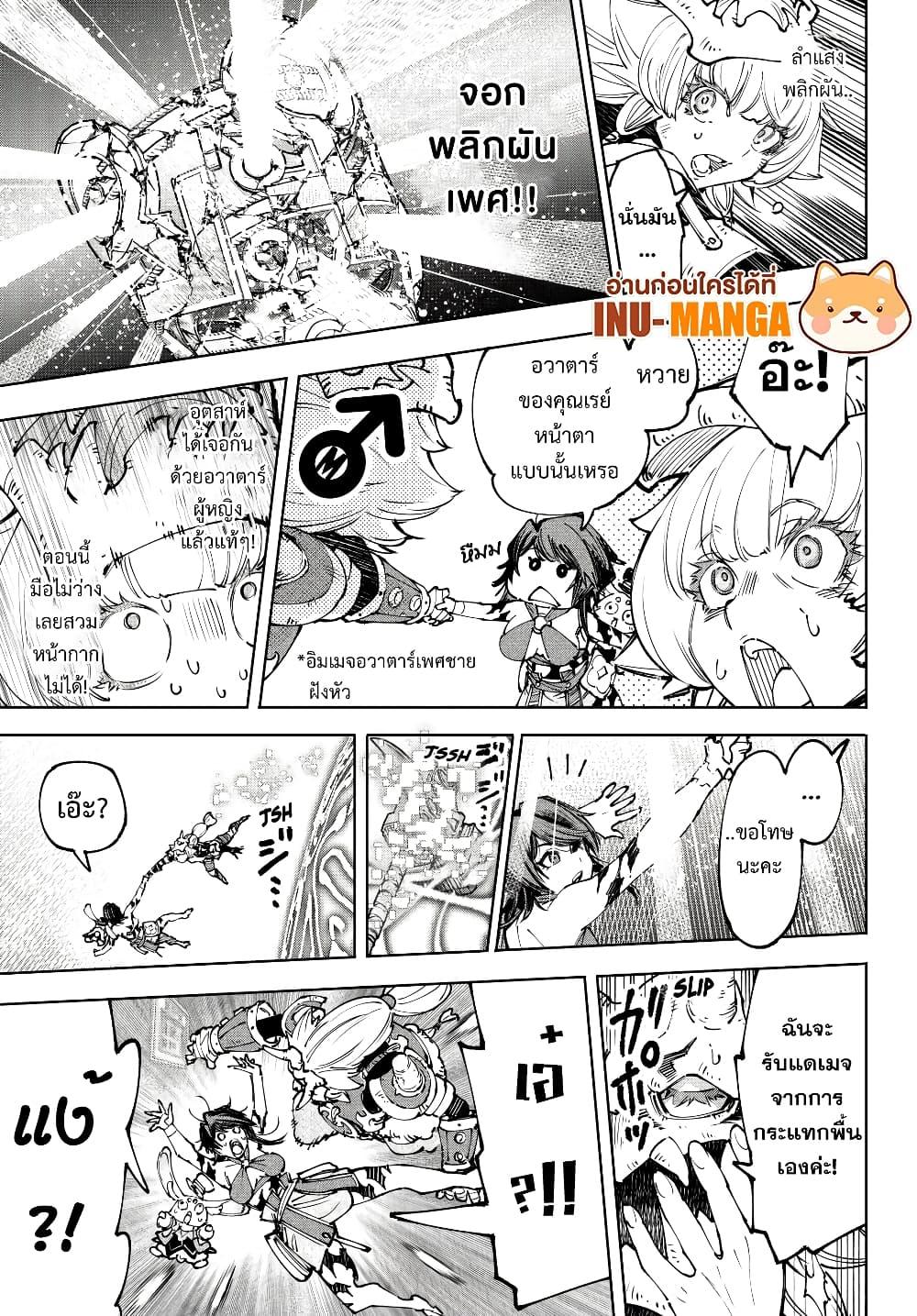 Manga-lc-com อ่านมังงะ อ่านการ์ตูน ออนไลน์ ฟรี Shangri-La Frontier ตอนที่ 1 2 3 4 5 6 7 8 9 10 11 12 13 14 ฟรี ไม่มีโฆษณา Manga-lc - อ่าน มังงะ อ่าน การ์ตูน ออนไลน์ อ่านมังงะ ฟรี