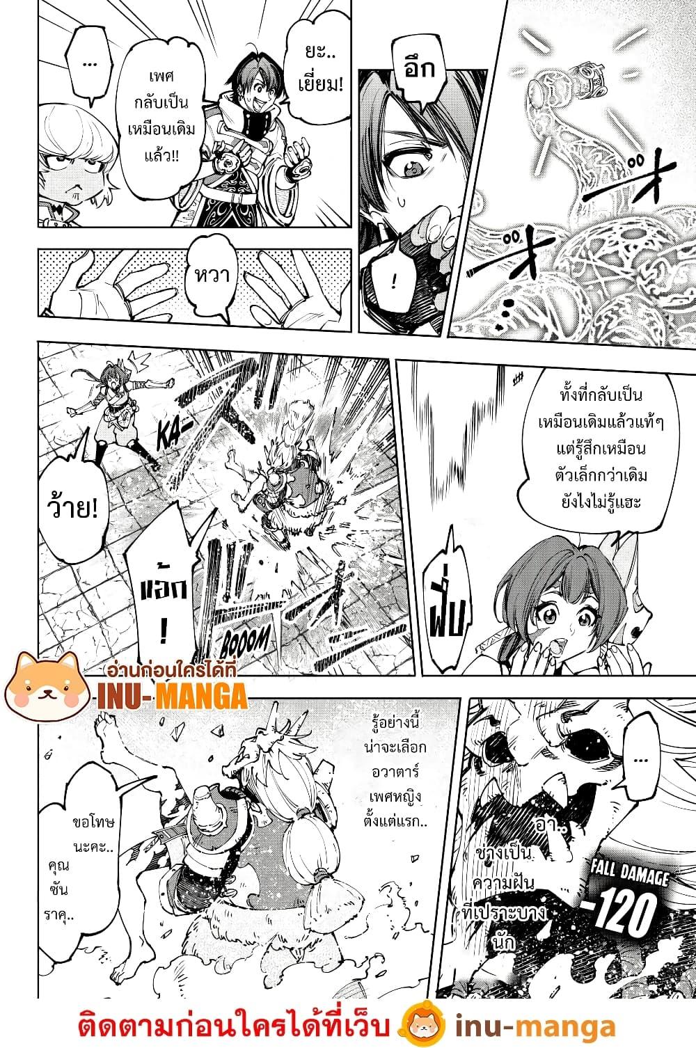 Manga-lc-com อ่านมังงะ อ่านการ์ตูน ออนไลน์ ฟรี Shangri-La Frontier ตอนที่ 1 2 3 4 5 6 7 8 9 10 11 12 13 14 ฟรี ไม่มีโฆษณา Manga-lc - อ่าน มังงะ อ่าน การ์ตูน ออนไลน์ อ่านมังงะ ฟรี