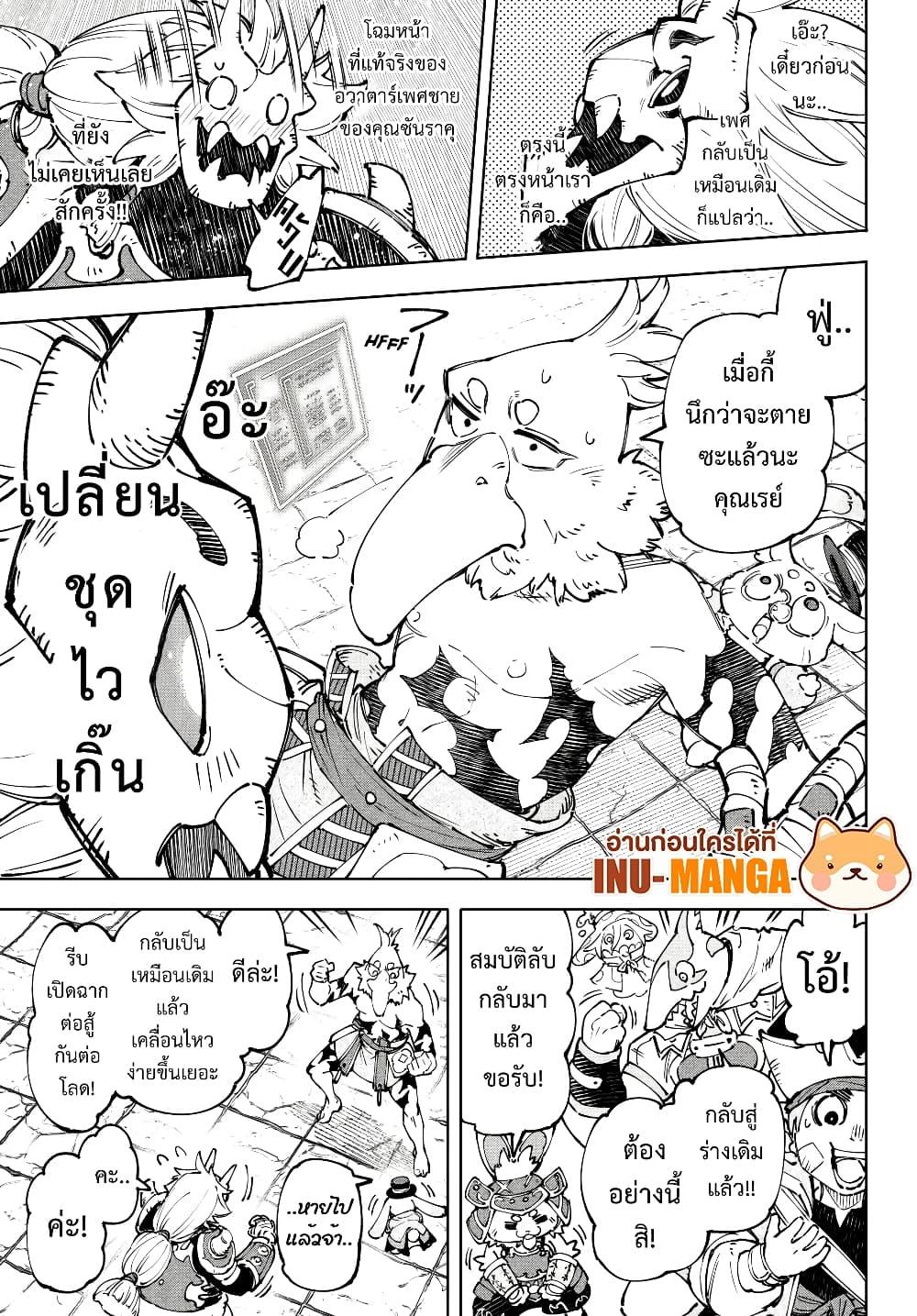 Manga-lc-com อ่านมังงะ อ่านการ์ตูน ออนไลน์ ฟรี Shangri-La Frontier ตอนที่ 1 2 3 4 5 6 7 8 9 10 11 12 13 14 ฟรี ไม่มีโฆษณา Manga-lc - อ่าน มังงะ อ่าน การ์ตูน ออนไลน์ อ่านมังงะ ฟรี