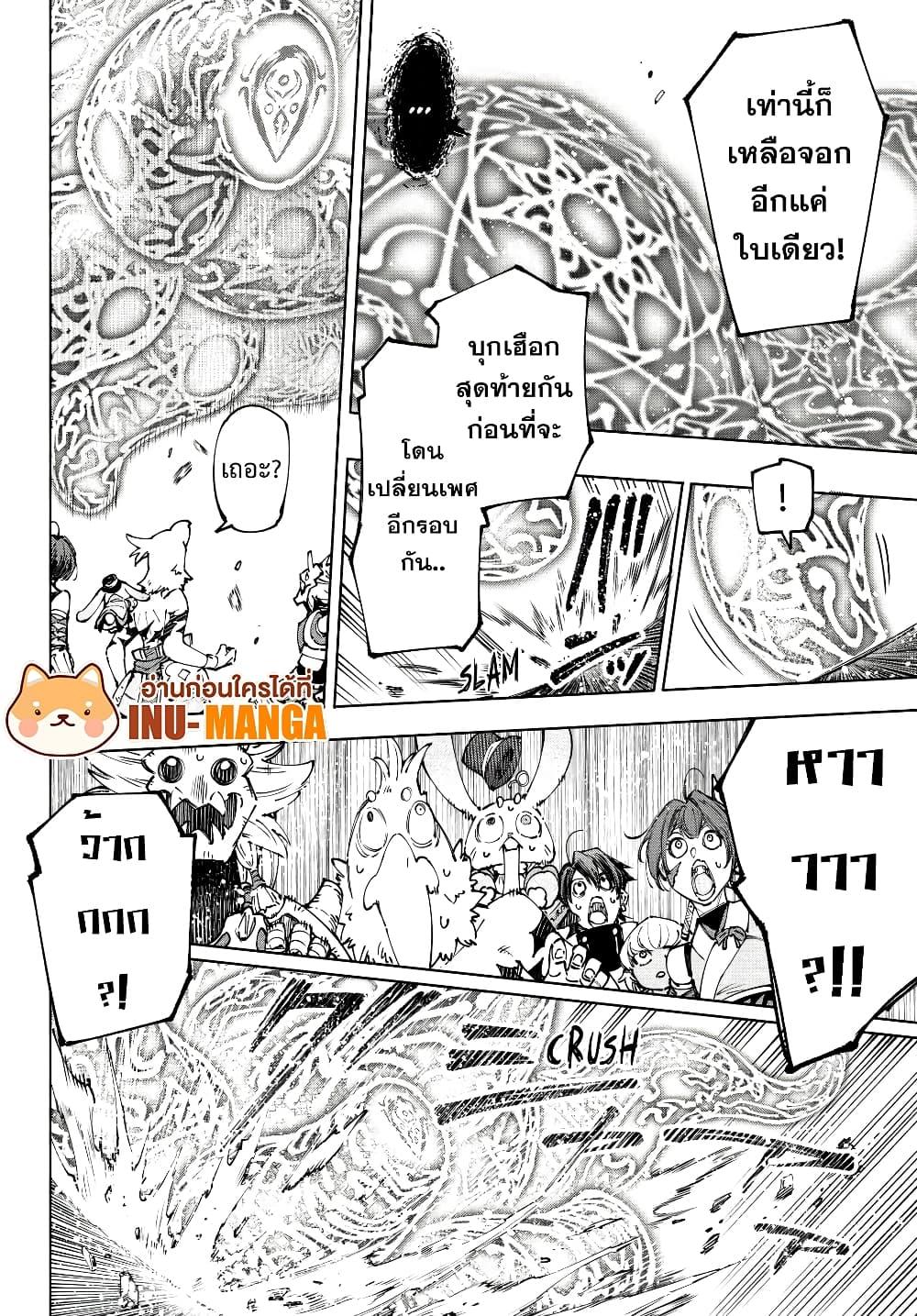 Manga-lc-com อ่านมังงะ อ่านการ์ตูน ออนไลน์ ฟรี Shangri-La Frontier ตอนที่ 1 2 3 4 5 6 7 8 9 10 11 12 13 14 ฟรี ไม่มีโฆษณา Manga-lc - อ่าน มังงะ อ่าน การ์ตูน ออนไลน์ อ่านมังงะ ฟรี