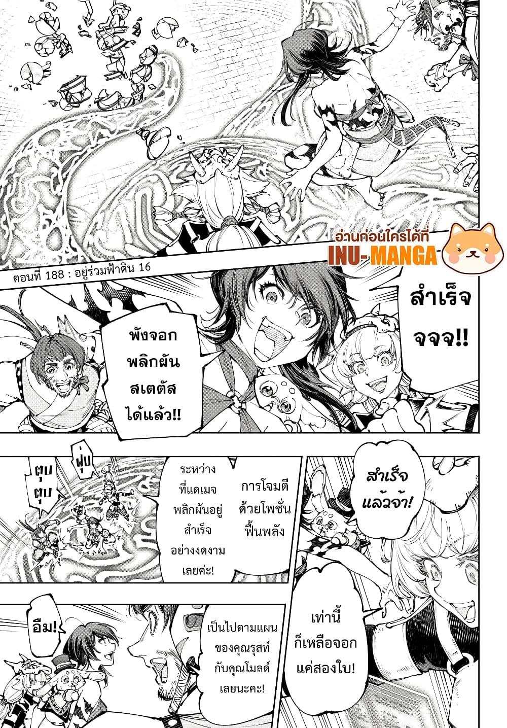 Manga-lc-com อ่านมังงะ อ่านการ์ตูน ออนไลน์ ฟรี Shangri-La Frontier ตอนที่ 1 2 3 4 5 6 7 8 9 10 11 12 13 14 ฟรี ไม่มีโฆษณา Manga-lc - อ่าน มังงะ อ่าน การ์ตูน ออนไลน์ อ่านมังงะ ฟรี