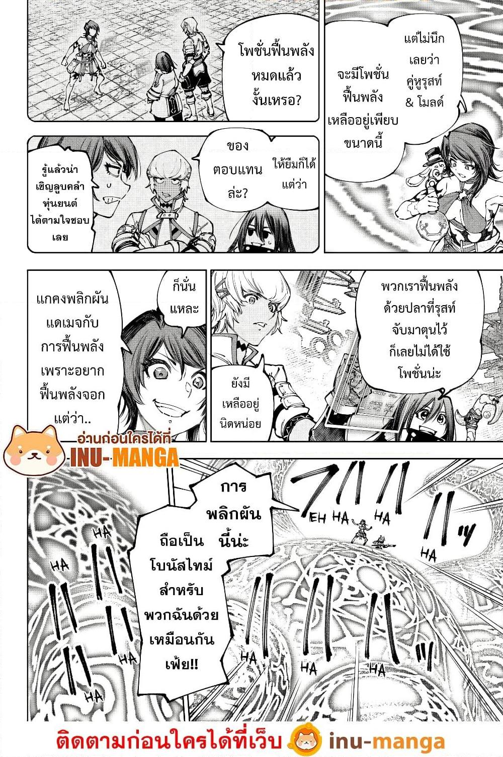 Manga-lc-com อ่านมังงะ อ่านการ์ตูน ออนไลน์ ฟรี Shangri-La Frontier ตอนที่ 1 2 3 4 5 6 7 8 9 10 11 12 13 14 ฟรี ไม่มีโฆษณา Manga-lc - อ่าน มังงะ อ่าน การ์ตูน ออนไลน์ อ่านมังงะ ฟรี