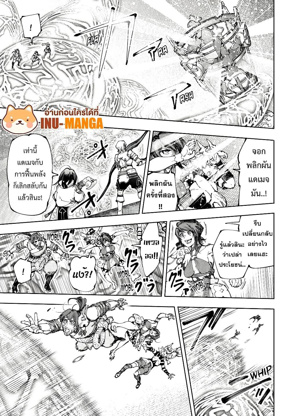 Manga-lc-com อ่านมังงะ อ่านการ์ตูน ออนไลน์ ฟรี Shangri-La Frontier ตอนที่ 1 2 3 4 5 6 7 8 9 10 11 12 13 14 ฟรี ไม่มีโฆษณา Manga-lc - อ่าน มังงะ อ่าน การ์ตูน ออนไลน์ อ่านมังงะ ฟรี