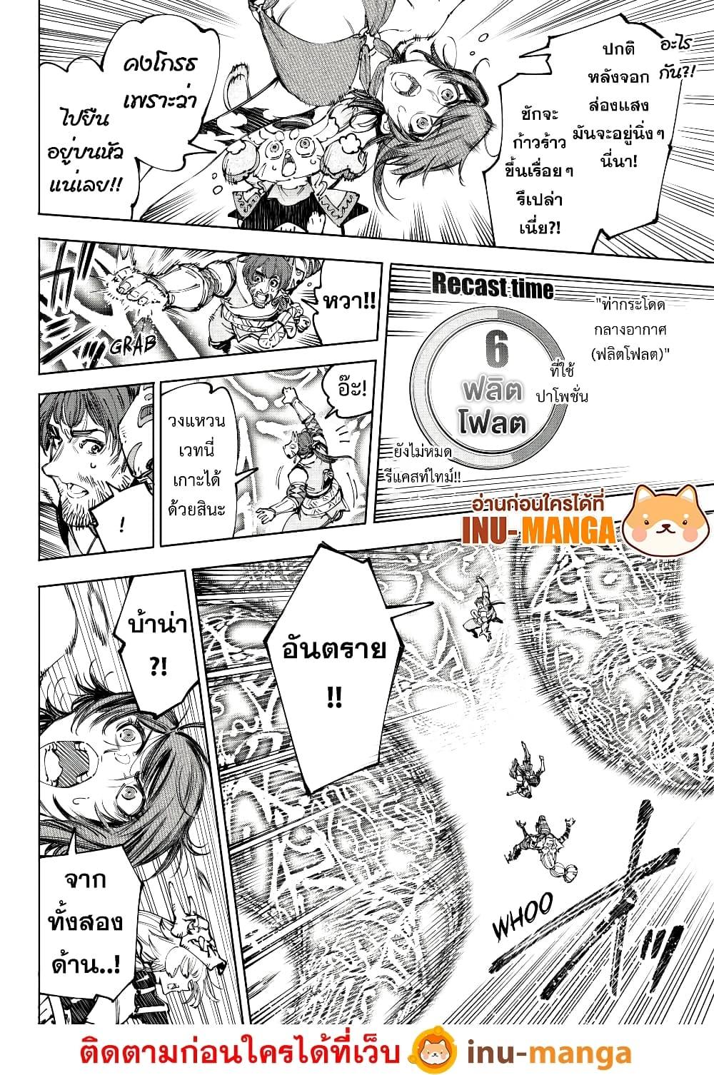 Manga-lc-com อ่านมังงะ อ่านการ์ตูน ออนไลน์ ฟรี Shangri-La Frontier ตอนที่ 1 2 3 4 5 6 7 8 9 10 11 12 13 14 ฟรี ไม่มีโฆษณา Manga-lc - อ่าน มังงะ อ่าน การ์ตูน ออนไลน์ อ่านมังงะ ฟรี