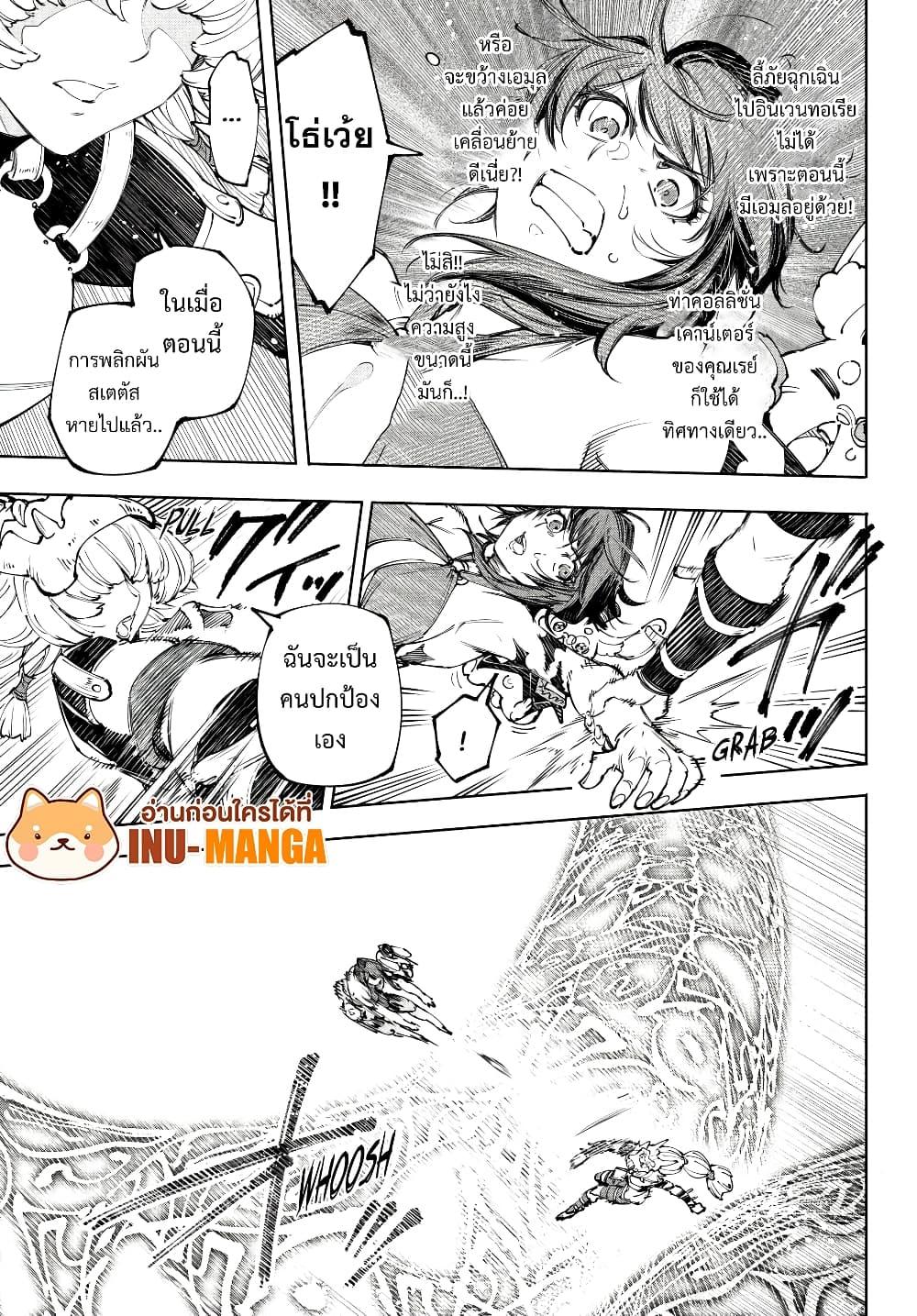 Manga-lc-com อ่านมังงะ อ่านการ์ตูน ออนไลน์ ฟรี Shangri-La Frontier ตอนที่ 1 2 3 4 5 6 7 8 9 10 11 12 13 14 ฟรี ไม่มีโฆษณา Manga-lc - อ่าน มังงะ อ่าน การ์ตูน ออนไลน์ อ่านมังงะ ฟรี