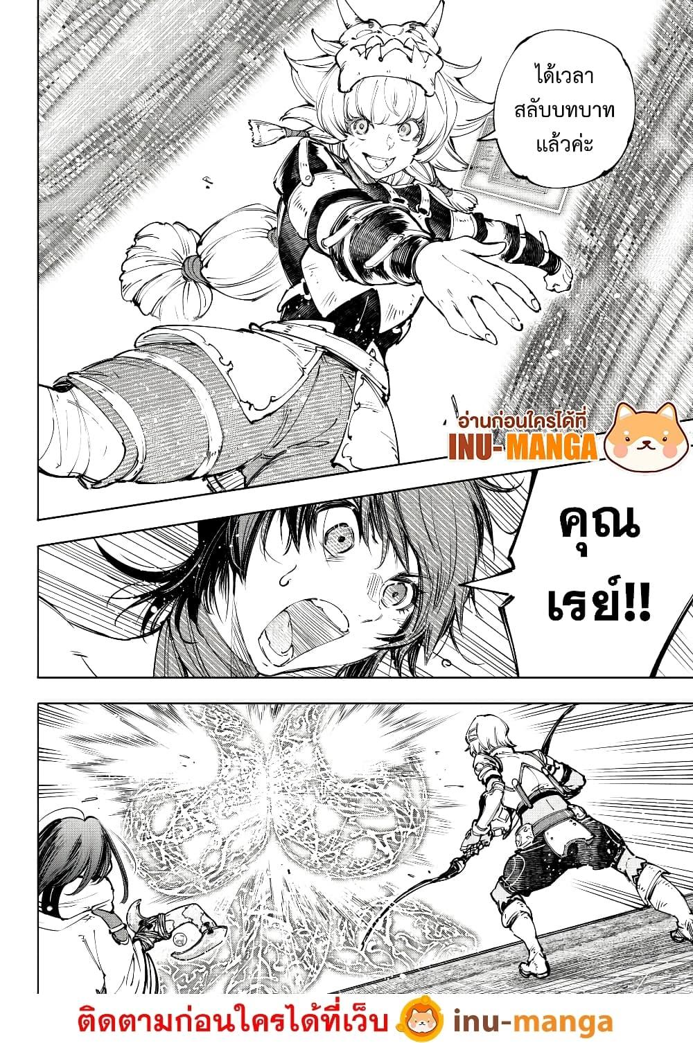 Manga-lc-com อ่านมังงะ อ่านการ์ตูน ออนไลน์ ฟรี Shangri-La Frontier ตอนที่ 1 2 3 4 5 6 7 8 9 10 11 12 13 14 ฟรี ไม่มีโฆษณา Manga-lc - อ่าน มังงะ อ่าน การ์ตูน ออนไลน์ อ่านมังงะ ฟรี