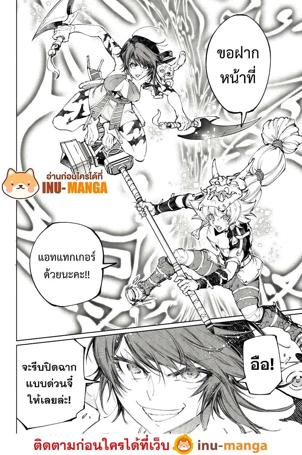 Manga-lc-com อ่านมังงะ อ่านการ์ตูน ออนไลน์ ฟรี Shangri-La Frontier ตอนที่ 1 2 3 4 5 6 7 8 9 10 11 12 13 14 ฟรี ไม่มีโฆษณา Manga-lc - อ่าน มังงะ อ่าน การ์ตูน ออนไลน์ อ่านมังงะ ฟรี