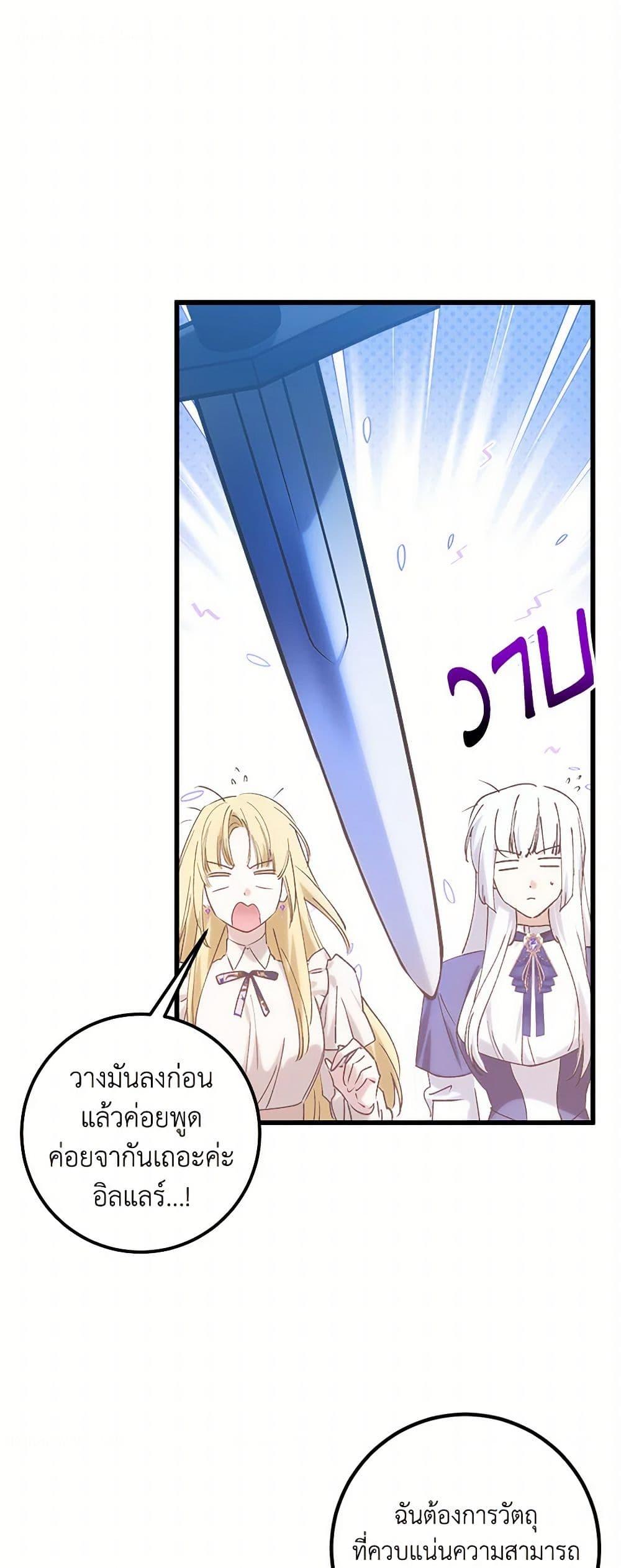 Manga-lc-com อ่านมังงะ อ่านการ์ตูน ออนไลน์ ฟรี Who Knew Dragons Could Be This Cute ตอนที่ 1 2 3 4 5 6 7 8 9 10 11 12 13 14 ฟรี ไม่มีโฆษณา Manga-lc - อ่าน มังงะ อ่าน การ์ตูน ออนไลน์ อ่านมังงะ ฟรี