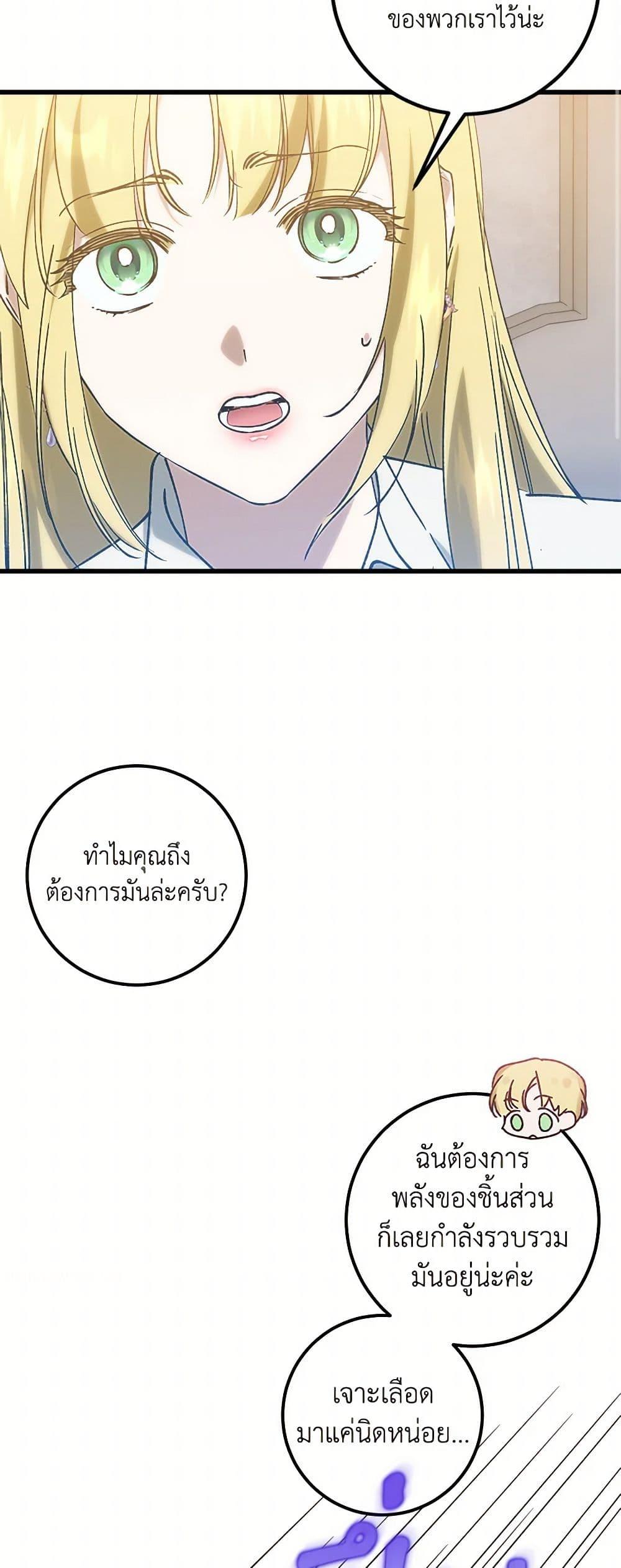 Manga-lc-com อ่านมังงะ อ่านการ์ตูน ออนไลน์ ฟรี Who Knew Dragons Could Be This Cute ตอนที่ 1 2 3 4 5 6 7 8 9 10 11 12 13 14 ฟรี ไม่มีโฆษณา Manga-lc - อ่าน มังงะ อ่าน การ์ตูน ออนไลน์ อ่านมังงะ ฟรี