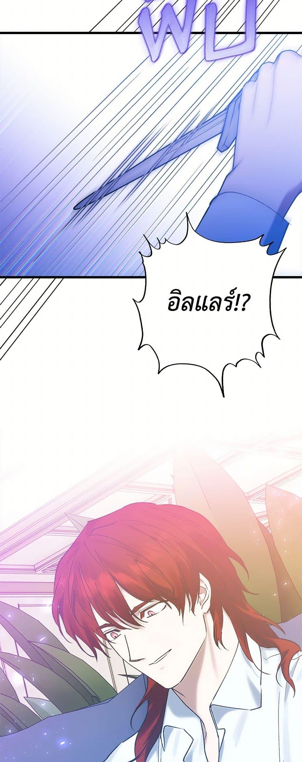 Manga-lc-com อ่านมังงะ อ่านการ์ตูน ออนไลน์ ฟรี Who Knew Dragons Could Be This Cute ตอนที่ 1 2 3 4 5 6 7 8 9 10 11 12 13 14 ฟรี ไม่มีโฆษณา Manga-lc - อ่าน มังงะ อ่าน การ์ตูน ออนไลน์ อ่านมังงะ ฟรี