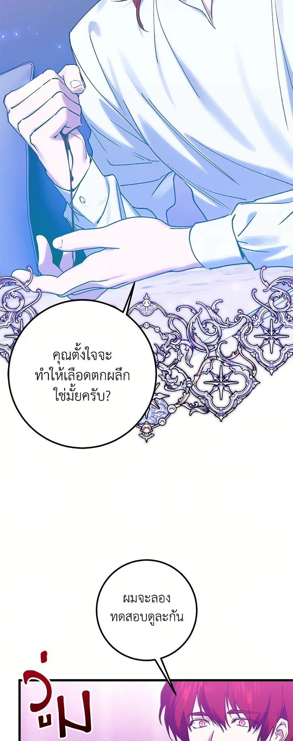 Manga-lc-com อ่านมังงะ อ่านการ์ตูน ออนไลน์ ฟรี Who Knew Dragons Could Be This Cute ตอนที่ 1 2 3 4 5 6 7 8 9 10 11 12 13 14 ฟรี ไม่มีโฆษณา Manga-lc - อ่าน มังงะ อ่าน การ์ตูน ออนไลน์ อ่านมังงะ ฟรี