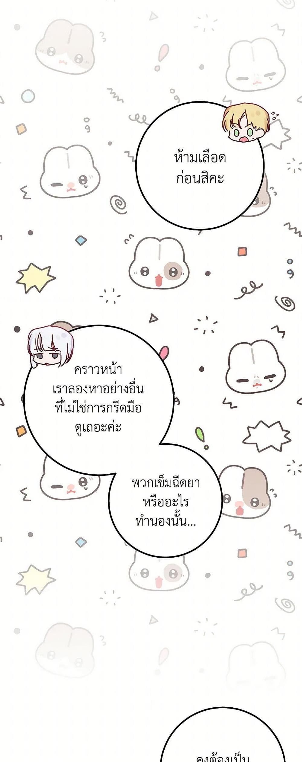 Manga-lc-com อ่านมังงะ อ่านการ์ตูน ออนไลน์ ฟรี Who Knew Dragons Could Be This Cute ตอนที่ 1 2 3 4 5 6 7 8 9 10 11 12 13 14 ฟรี ไม่มีโฆษณา Manga-lc - อ่าน มังงะ อ่าน การ์ตูน ออนไลน์ อ่านมังงะ ฟรี