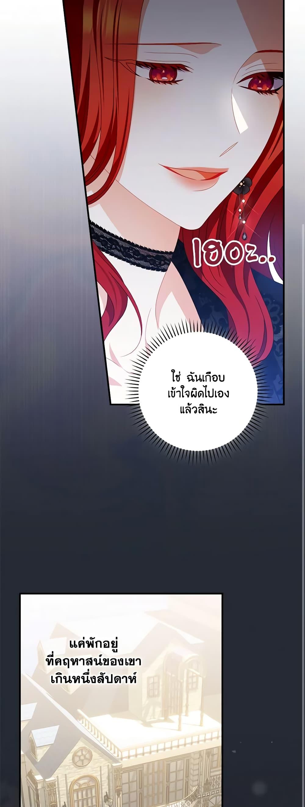 Manga-lc-com อ่านมังงะ อ่านการ์ตูน ออนไลน์ ฟรี I Raised Him Modestly, But He Came Back Obsessed With Me ตอนที่ 1 2 3 4 5 6 7 8 9 10 11 12 13 14 ฟรี ไม่มีโฆษณา Manga-lc - อ่าน มังงะ อ่าน การ์ตูน ออนไลน์ อ่านมังงะ ฟรี