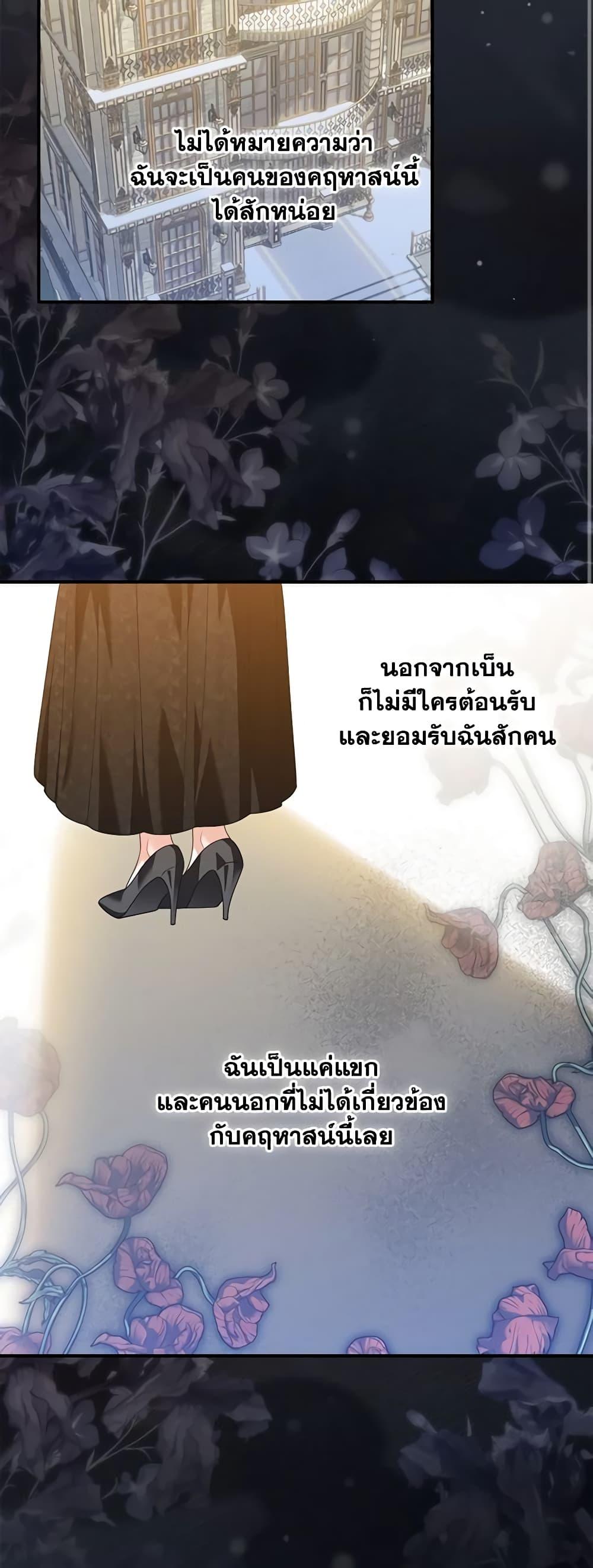 Manga-lc-com อ่านมังงะ อ่านการ์ตูน ออนไลน์ ฟรี I Raised Him Modestly, But He Came Back Obsessed With Me ตอนที่ 1 2 3 4 5 6 7 8 9 10 11 12 13 14 ฟรี ไม่มีโฆษณา Manga-lc - อ่าน มังงะ อ่าน การ์ตูน ออนไลน์ อ่านมังงะ ฟรี