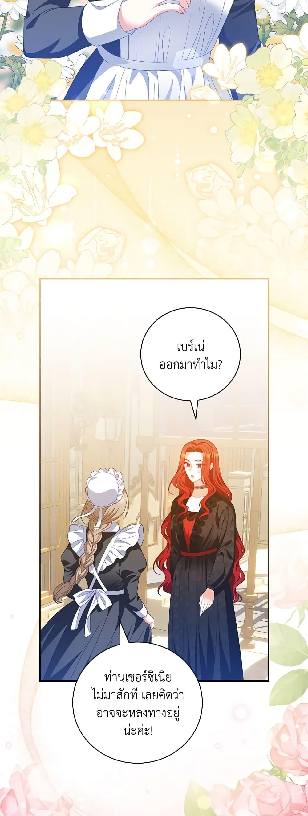 Manga-lc-com อ่านมังงะ อ่านการ์ตูน ออนไลน์ ฟรี I Raised Him Modestly, But He Came Back Obsessed With Me ตอนที่ 1 2 3 4 5 6 7 8 9 10 11 12 13 14 ฟรี ไม่มีโฆษณา Manga-lc - อ่าน มังงะ อ่าน การ์ตูน ออนไลน์ อ่านมังงะ ฟรี