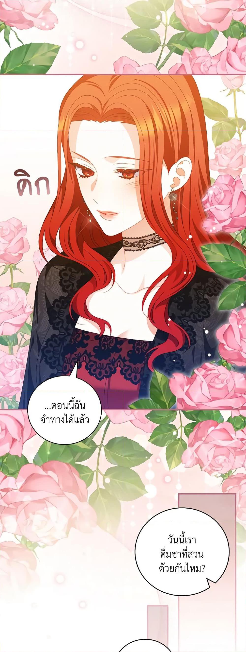 Manga-lc-com อ่านมังงะ อ่านการ์ตูน ออนไลน์ ฟรี I Raised Him Modestly, But He Came Back Obsessed With Me ตอนที่ 1 2 3 4 5 6 7 8 9 10 11 12 13 14 ฟรี ไม่มีโฆษณา Manga-lc - อ่าน มังงะ อ่าน การ์ตูน ออนไลน์ อ่านมังงะ ฟรี
