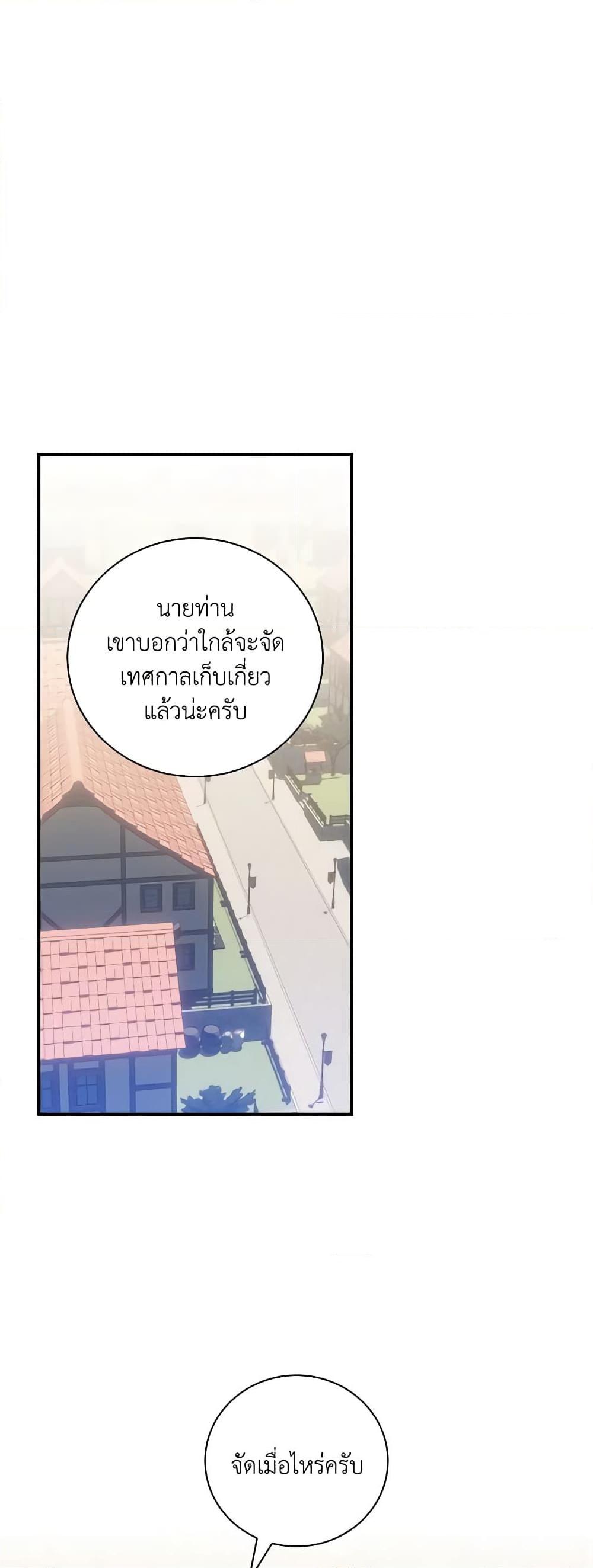 Manga-lc-com อ่านมังงะ อ่านการ์ตูน ออนไลน์ ฟรี I Raised Him Modestly, But He Came Back Obsessed With Me ตอนที่ 1 2 3 4 5 6 7 8 9 10 11 12 13 14 ฟรี ไม่มีโฆษณา Manga-lc - อ่าน มังงะ อ่าน การ์ตูน ออนไลน์ อ่านมังงะ ฟรี