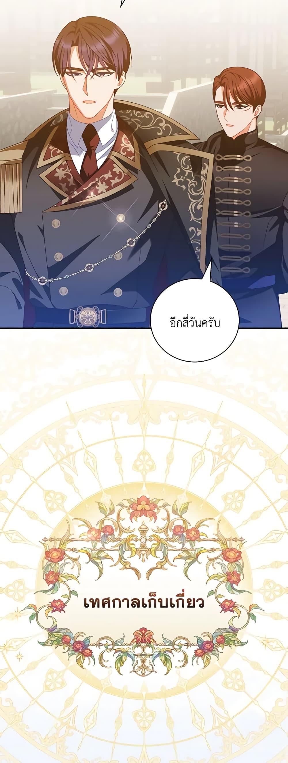 Manga-lc-com อ่านมังงะ อ่านการ์ตูน ออนไลน์ ฟรี I Raised Him Modestly, But He Came Back Obsessed With Me ตอนที่ 1 2 3 4 5 6 7 8 9 10 11 12 13 14 ฟรี ไม่มีโฆษณา Manga-lc - อ่าน มังงะ อ่าน การ์ตูน ออนไลน์ อ่านมังงะ ฟรี