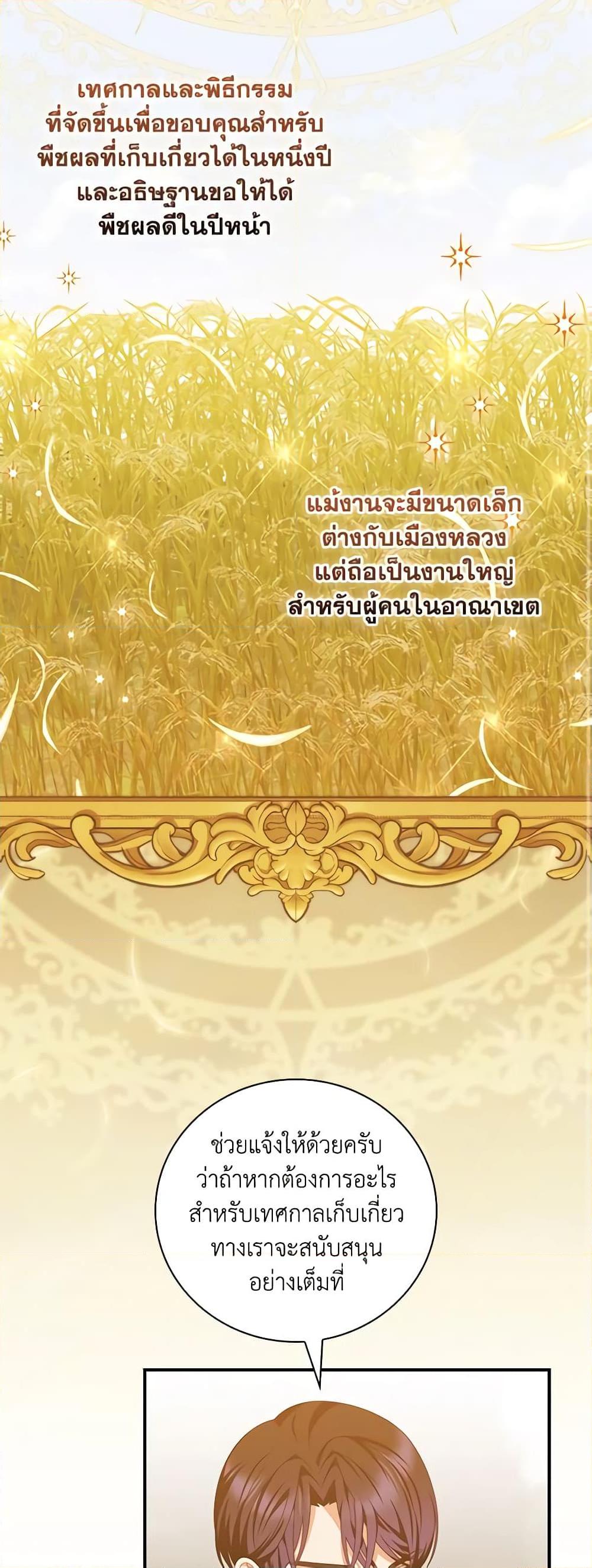 Manga-lc-com อ่านมังงะ อ่านการ์ตูน ออนไลน์ ฟรี I Raised Him Modestly, But He Came Back Obsessed With Me ตอนที่ 1 2 3 4 5 6 7 8 9 10 11 12 13 14 ฟรี ไม่มีโฆษณา Manga-lc - อ่าน มังงะ อ่าน การ์ตูน ออนไลน์ อ่านมังงะ ฟรี