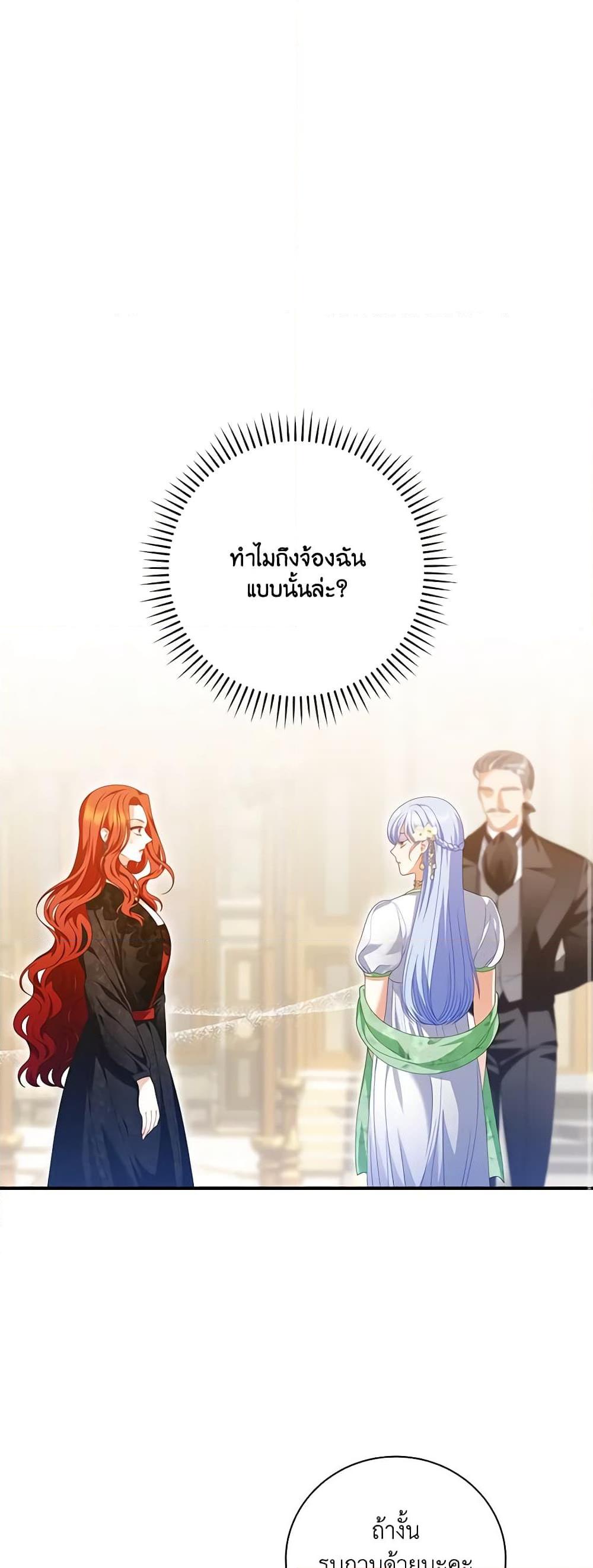 Manga-lc-com อ่านมังงะ อ่านการ์ตูน ออนไลน์ ฟรี I Raised Him Modestly, But He Came Back Obsessed With Me ตอนที่ 1 2 3 4 5 6 7 8 9 10 11 12 13 14 ฟรี ไม่มีโฆษณา Manga-lc - อ่าน มังงะ อ่าน การ์ตูน ออนไลน์ อ่านมังงะ ฟรี