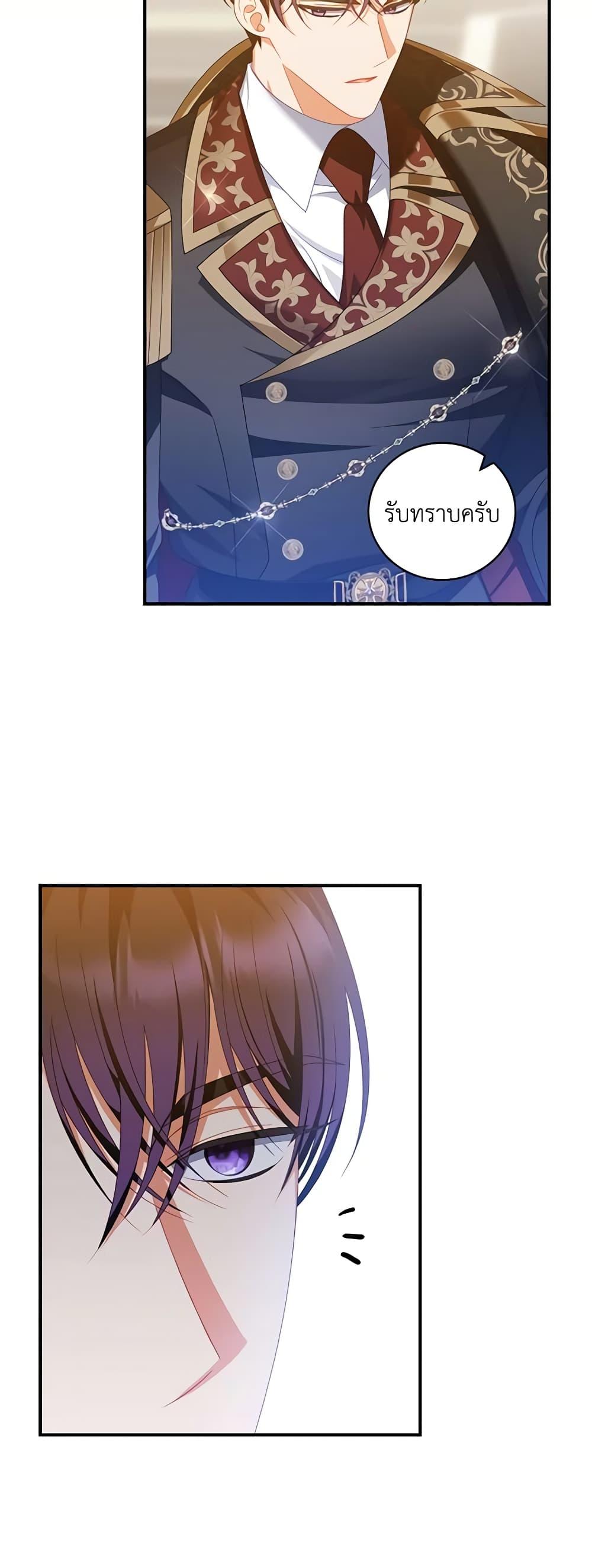Manga-lc-com อ่านมังงะ อ่านการ์ตูน ออนไลน์ ฟรี I Raised Him Modestly, But He Came Back Obsessed With Me ตอนที่ 1 2 3 4 5 6 7 8 9 10 11 12 13 14 ฟรี ไม่มีโฆษณา Manga-lc - อ่าน มังงะ อ่าน การ์ตูน ออนไลน์ อ่านมังงะ ฟรี