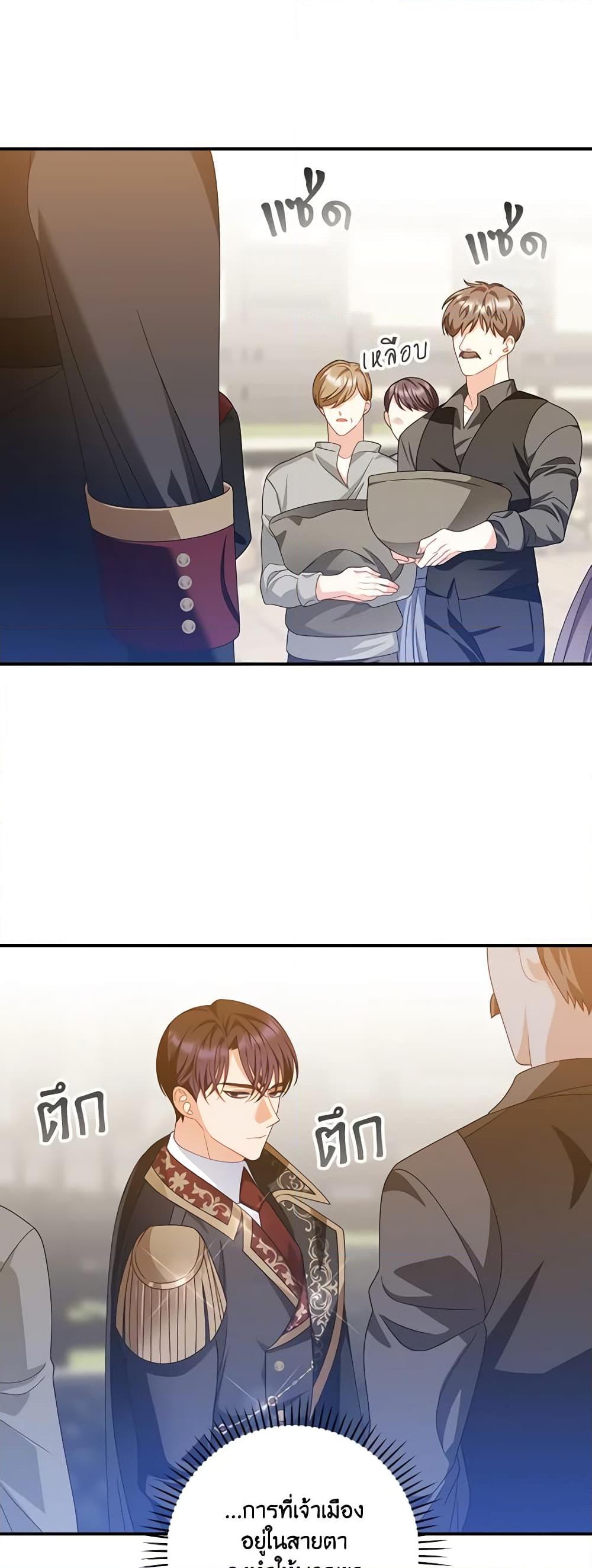 Manga-lc-com อ่านมังงะ อ่านการ์ตูน ออนไลน์ ฟรี I Raised Him Modestly, But He Came Back Obsessed With Me ตอนที่ 1 2 3 4 5 6 7 8 9 10 11 12 13 14 ฟรี ไม่มีโฆษณา Manga-lc - อ่าน มังงะ อ่าน การ์ตูน ออนไลน์ อ่านมังงะ ฟรี