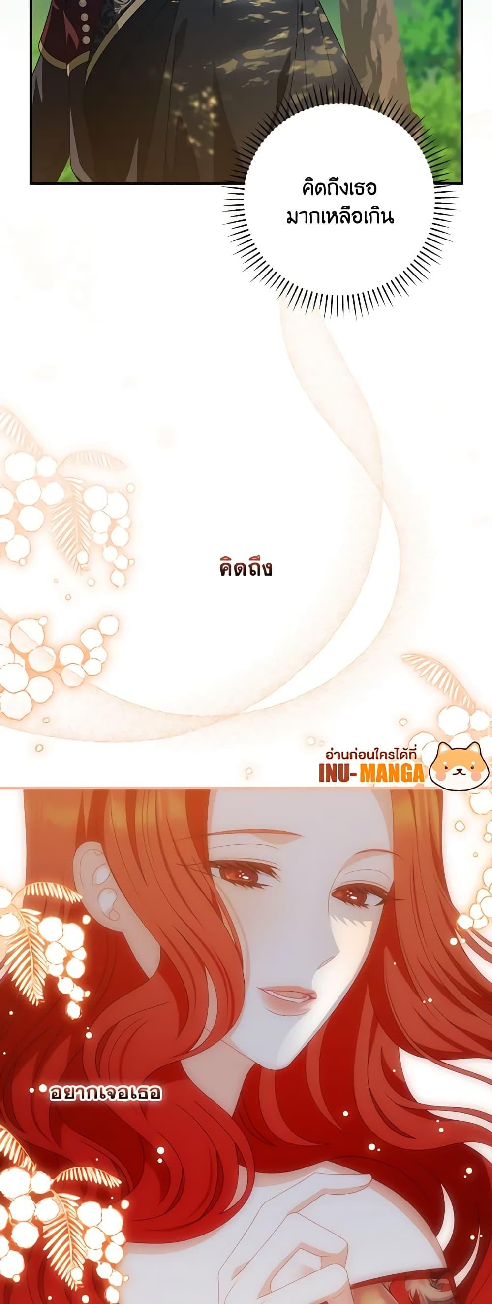 Manga-lc-com อ่านมังงะ อ่านการ์ตูน ออนไลน์ ฟรี I Raised Him Modestly, But He Came Back Obsessed With Me ตอนที่ 1 2 3 4 5 6 7 8 9 10 11 12 13 14 ฟรี ไม่มีโฆษณา Manga-lc - อ่าน มังงะ อ่าน การ์ตูน ออนไลน์ อ่านมังงะ ฟรี