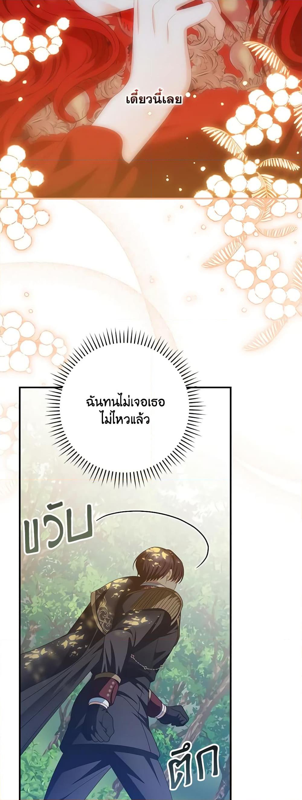 Manga-lc-com อ่านมังงะ อ่านการ์ตูน ออนไลน์ ฟรี I Raised Him Modestly, But He Came Back Obsessed With Me ตอนที่ 1 2 3 4 5 6 7 8 9 10 11 12 13 14 ฟรี ไม่มีโฆษณา Manga-lc - อ่าน มังงะ อ่าน การ์ตูน ออนไลน์ อ่านมังงะ ฟรี