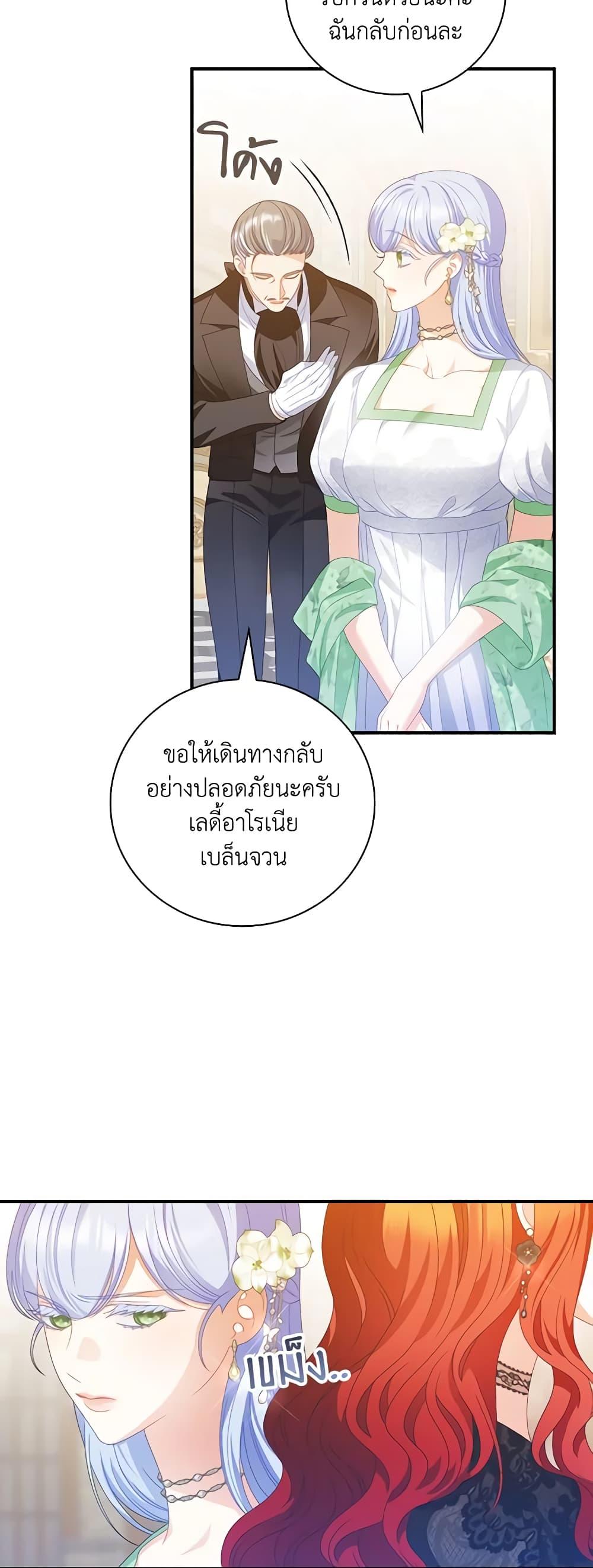 Manga-lc-com อ่านมังงะ อ่านการ์ตูน ออนไลน์ ฟรี I Raised Him Modestly, But He Came Back Obsessed With Me ตอนที่ 1 2 3 4 5 6 7 8 9 10 11 12 13 14 ฟรี ไม่มีโฆษณา Manga-lc - อ่าน มังงะ อ่าน การ์ตูน ออนไลน์ อ่านมังงะ ฟรี