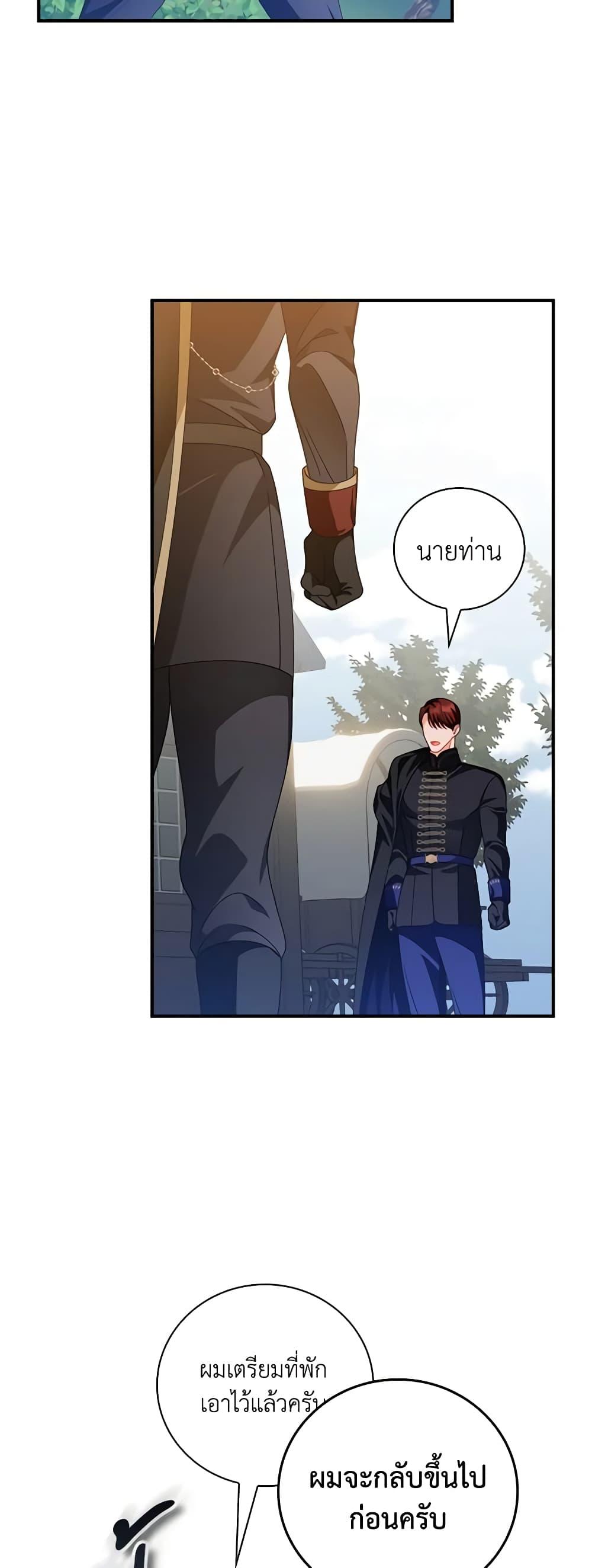 Manga-lc-com อ่านมังงะ อ่านการ์ตูน ออนไลน์ ฟรี I Raised Him Modestly, But He Came Back Obsessed With Me ตอนที่ 1 2 3 4 5 6 7 8 9 10 11 12 13 14 ฟรี ไม่มีโฆษณา Manga-lc - อ่าน มังงะ อ่าน การ์ตูน ออนไลน์ อ่านมังงะ ฟรี