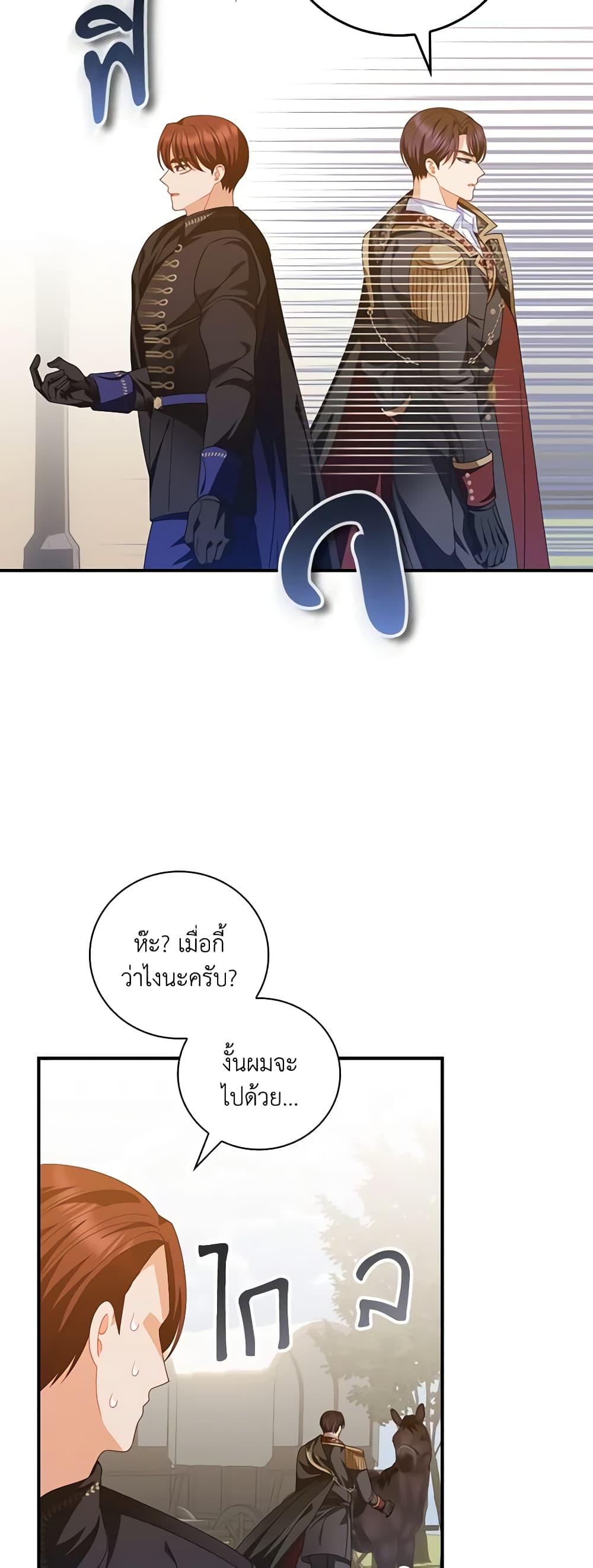 Manga-lc-com อ่านมังงะ อ่านการ์ตูน ออนไลน์ ฟรี I Raised Him Modestly, But He Came Back Obsessed With Me ตอนที่ 1 2 3 4 5 6 7 8 9 10 11 12 13 14 ฟรี ไม่มีโฆษณา Manga-lc - อ่าน มังงะ อ่าน การ์ตูน ออนไลน์ อ่านมังงะ ฟรี