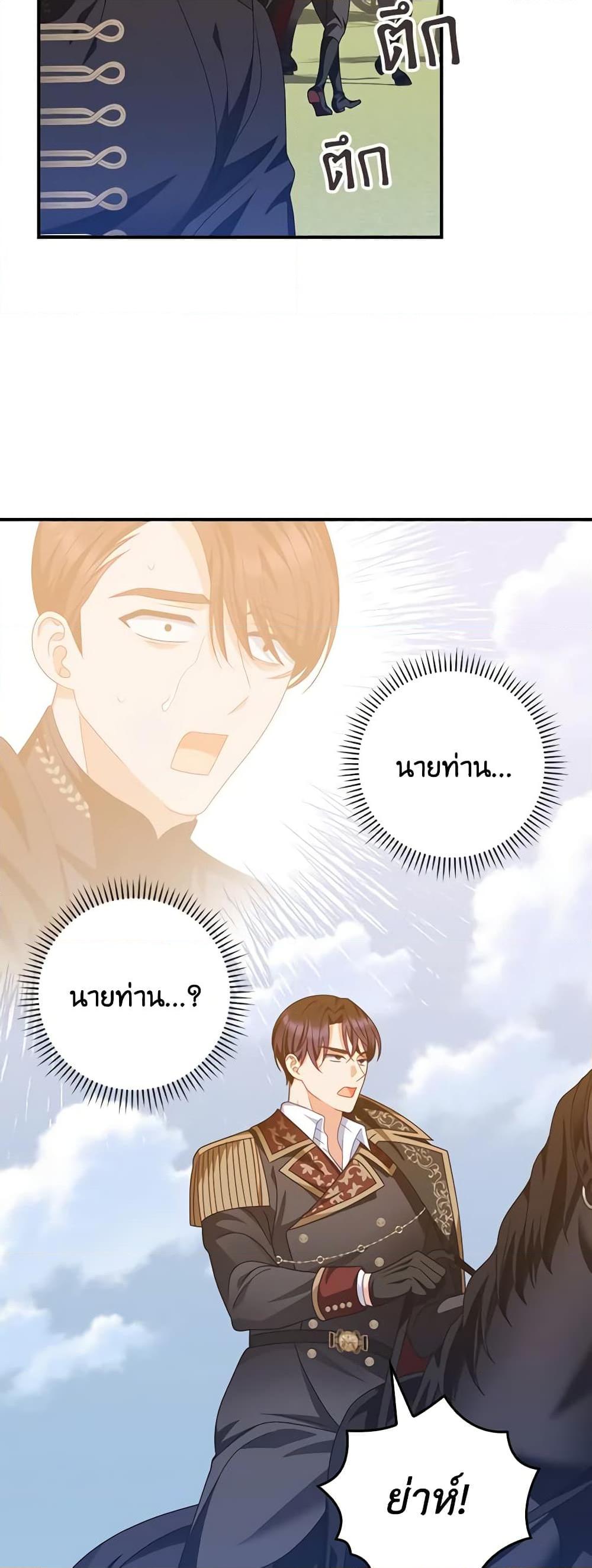 Manga-lc-com อ่านมังงะ อ่านการ์ตูน ออนไลน์ ฟรี I Raised Him Modestly, But He Came Back Obsessed With Me ตอนที่ 1 2 3 4 5 6 7 8 9 10 11 12 13 14 ฟรี ไม่มีโฆษณา Manga-lc - อ่าน มังงะ อ่าน การ์ตูน ออนไลน์ อ่านมังงะ ฟรี