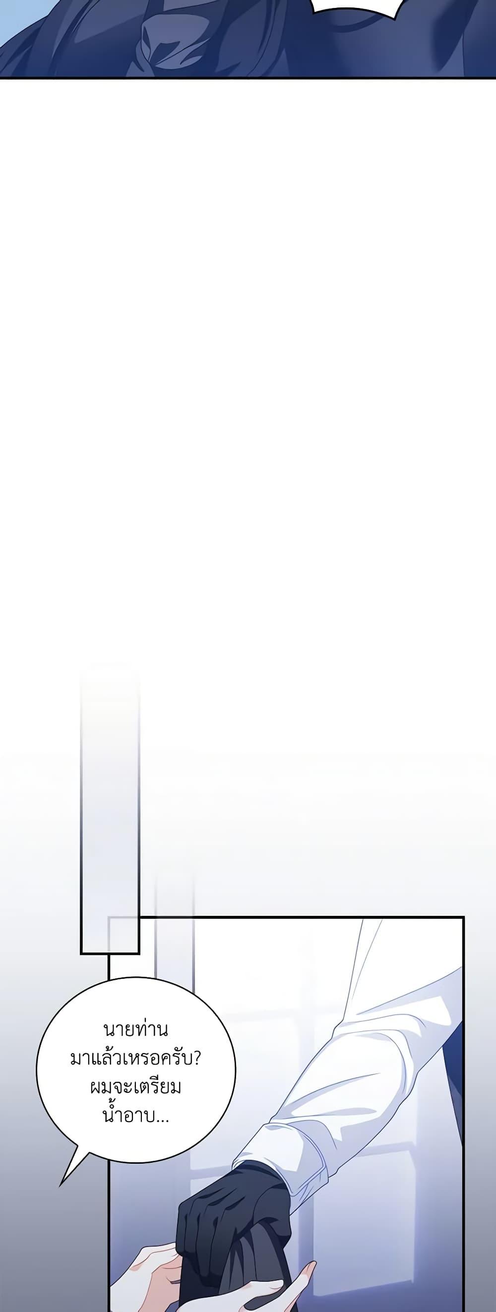 Manga-lc-com อ่านมังงะ อ่านการ์ตูน ออนไลน์ ฟรี I Raised Him Modestly, But He Came Back Obsessed With Me ตอนที่ 1 2 3 4 5 6 7 8 9 10 11 12 13 14 ฟรี ไม่มีโฆษณา Manga-lc - อ่าน มังงะ อ่าน การ์ตูน ออนไลน์ อ่านมังงะ ฟรี