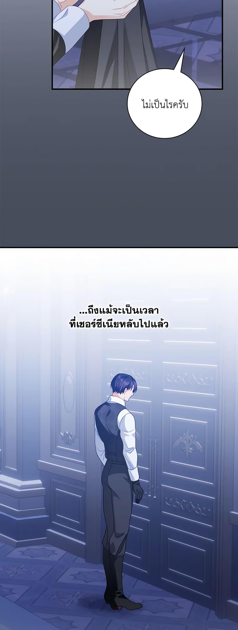 Manga-lc-com อ่านมังงะ อ่านการ์ตูน ออนไลน์ ฟรี I Raised Him Modestly, But He Came Back Obsessed With Me ตอนที่ 1 2 3 4 5 6 7 8 9 10 11 12 13 14 ฟรี ไม่มีโฆษณา Manga-lc - อ่าน มังงะ อ่าน การ์ตูน ออนไลน์ อ่านมังงะ ฟรี