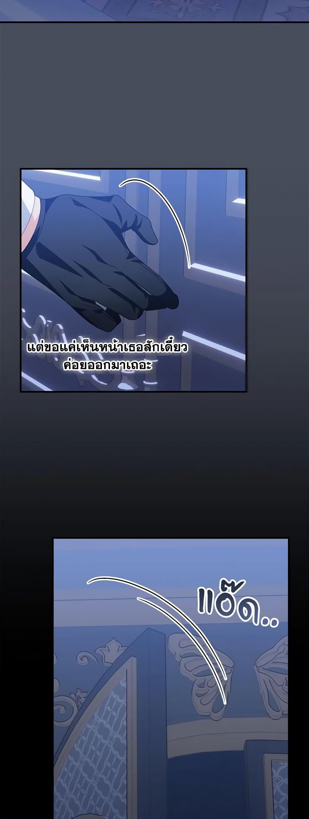 Manga-lc-com อ่านมังงะ อ่านการ์ตูน ออนไลน์ ฟรี I Raised Him Modestly, But He Came Back Obsessed With Me ตอนที่ 1 2 3 4 5 6 7 8 9 10 11 12 13 14 ฟรี ไม่มีโฆษณา Manga-lc - อ่าน มังงะ อ่าน การ์ตูน ออนไลน์ อ่านมังงะ ฟรี