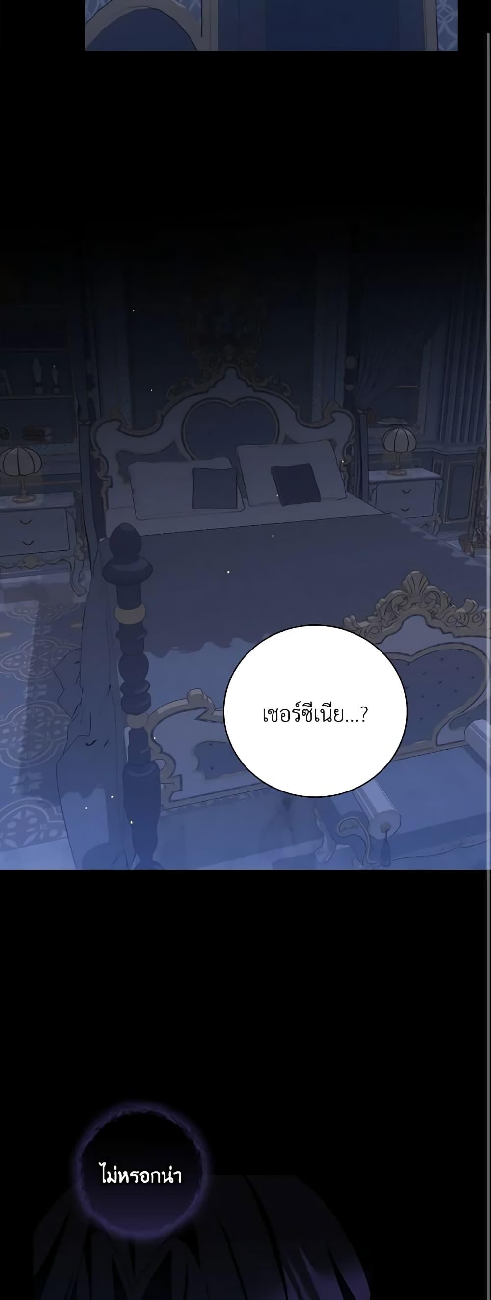 Manga-lc-com อ่านมังงะ อ่านการ์ตูน ออนไลน์ ฟรี I Raised Him Modestly, But He Came Back Obsessed With Me ตอนที่ 1 2 3 4 5 6 7 8 9 10 11 12 13 14 ฟรี ไม่มีโฆษณา Manga-lc - อ่าน มังงะ อ่าน การ์ตูน ออนไลน์ อ่านมังงะ ฟรี