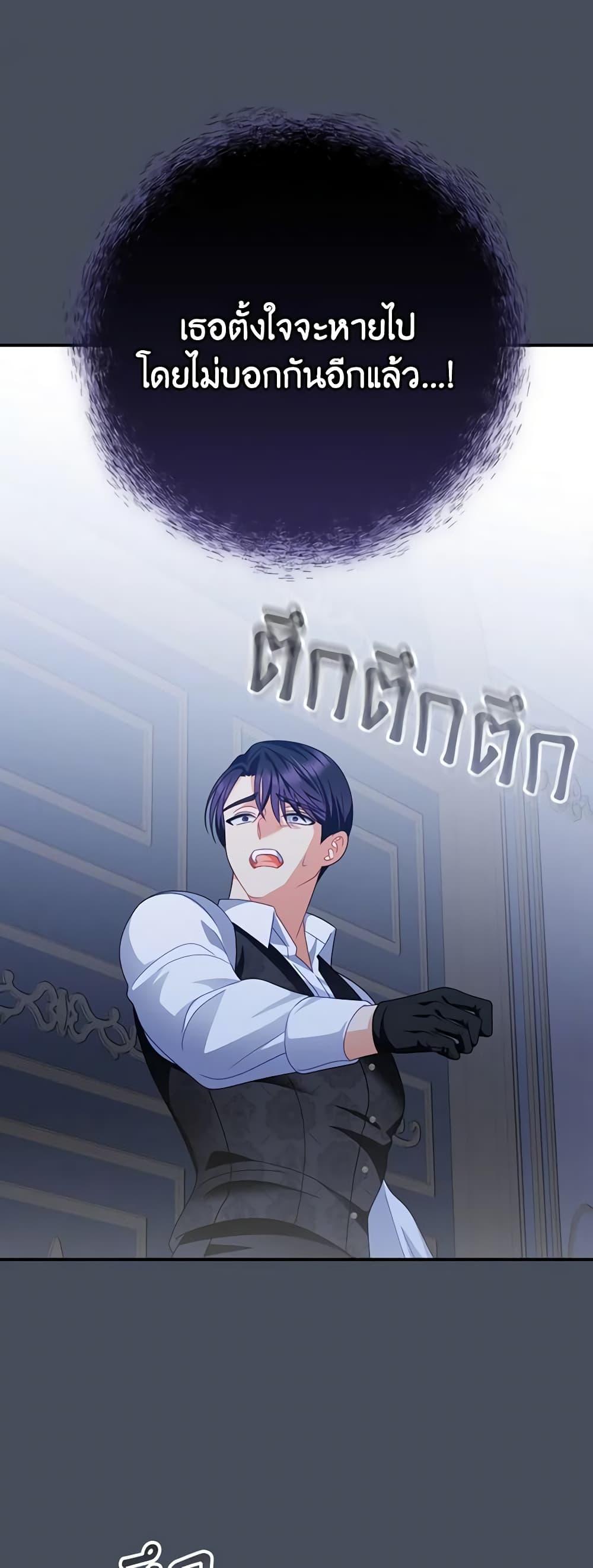 Manga-lc-com อ่านมังงะ อ่านการ์ตูน ออนไลน์ ฟรี I Raised Him Modestly, But He Came Back Obsessed With Me ตอนที่ 1 2 3 4 5 6 7 8 9 10 11 12 13 14 ฟรี ไม่มีโฆษณา Manga-lc - อ่าน มังงะ อ่าน การ์ตูน ออนไลน์ อ่านมังงะ ฟรี
