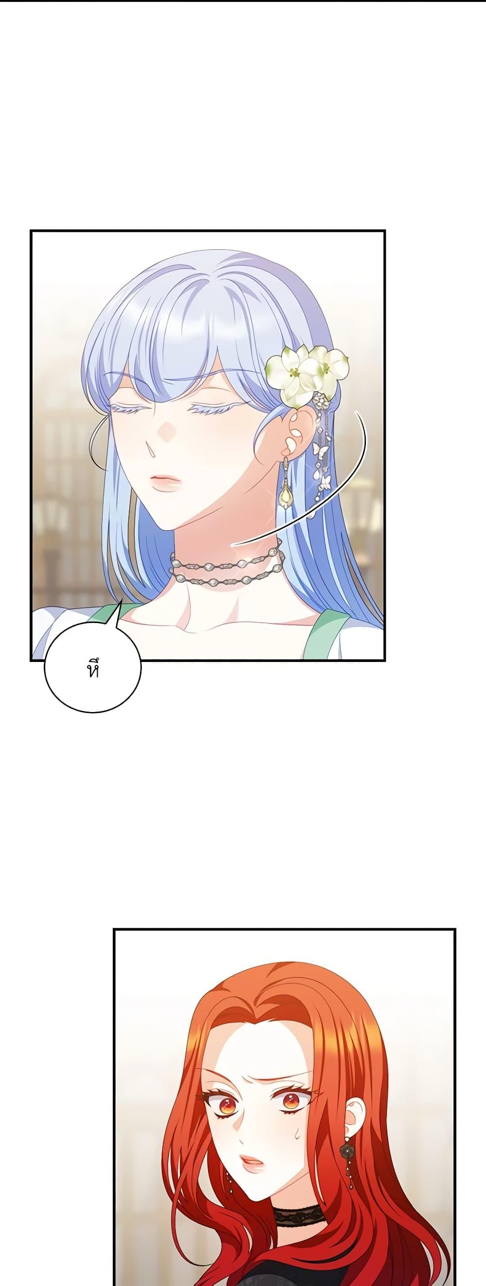 Manga-lc-com อ่านมังงะ อ่านการ์ตูน ออนไลน์ ฟรี I Raised Him Modestly, But He Came Back Obsessed With Me ตอนที่ 1 2 3 4 5 6 7 8 9 10 11 12 13 14 ฟรี ไม่มีโฆษณา Manga-lc - อ่าน มังงะ อ่าน การ์ตูน ออนไลน์ อ่านมังงะ ฟรี